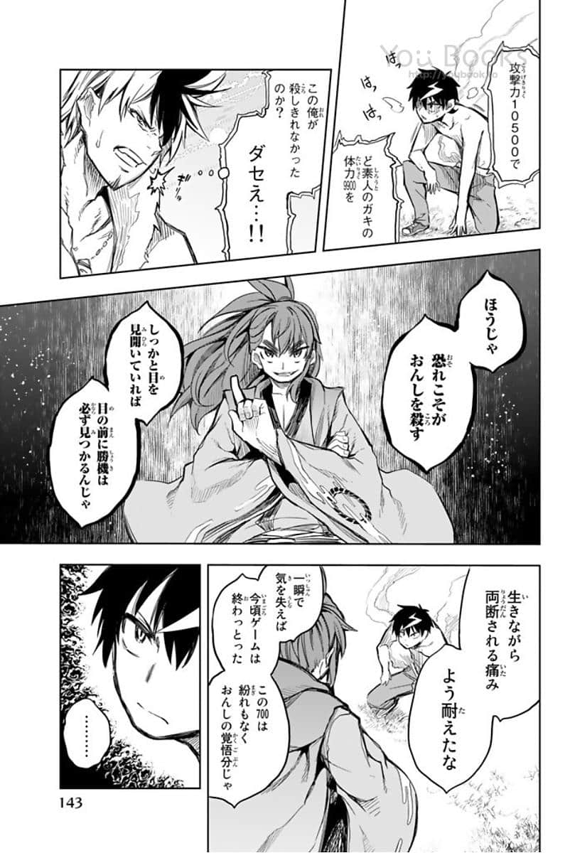 Page 80