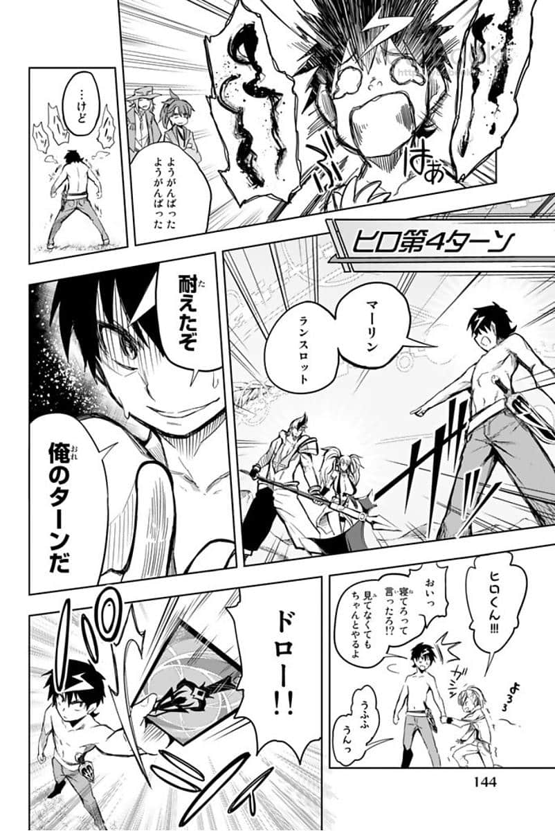 Page 81