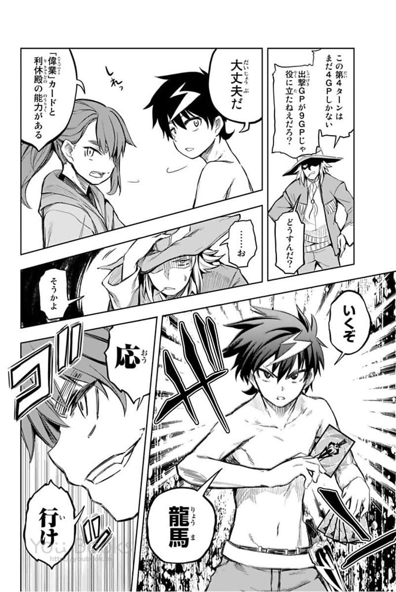 Page 83