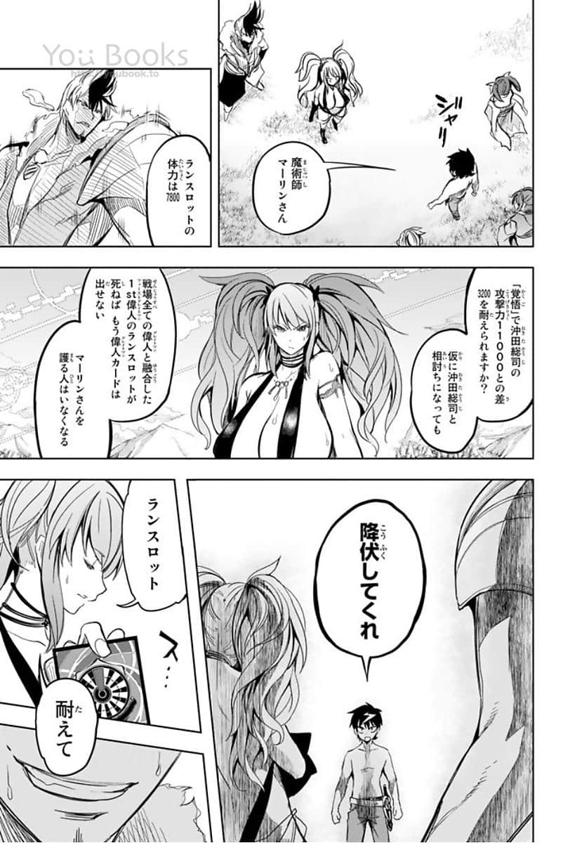 Page 88