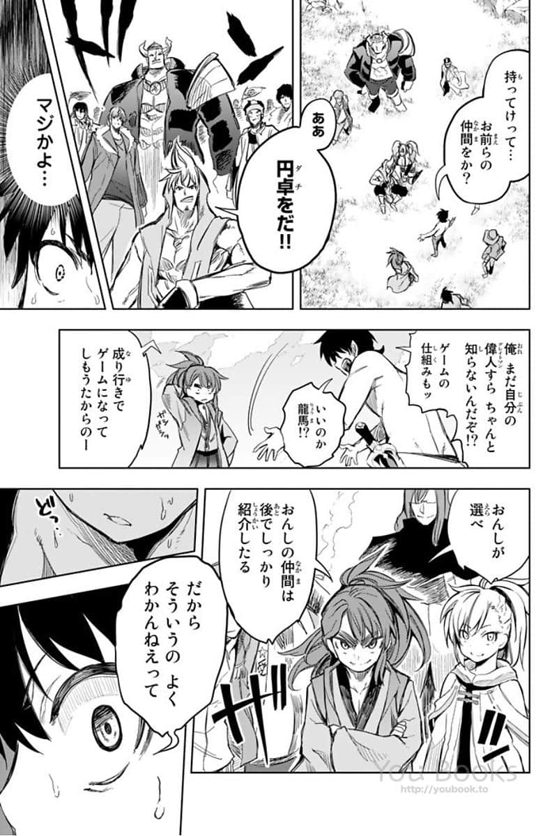 Page 98