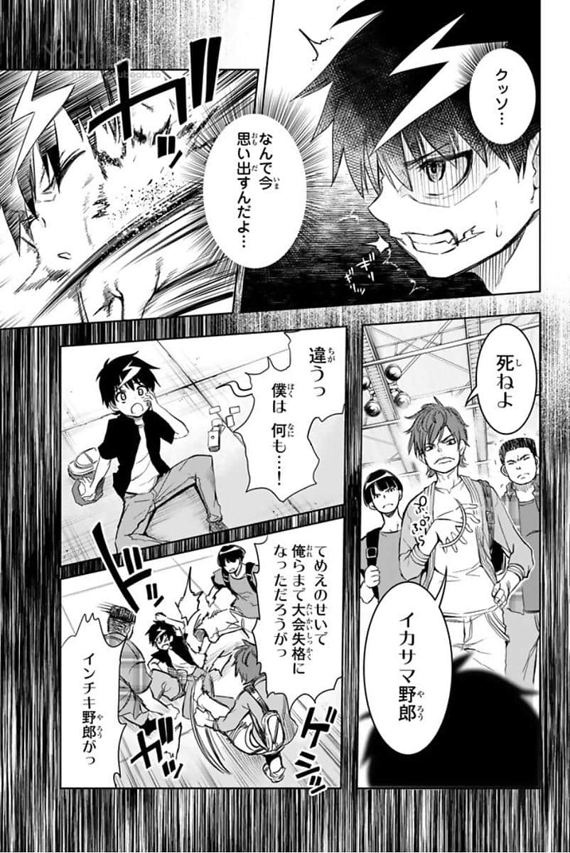 Page 116