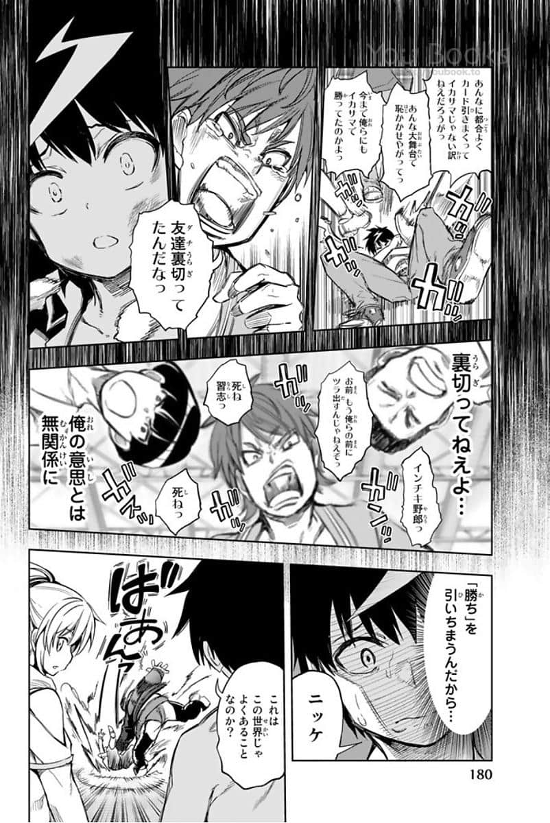 Page 117