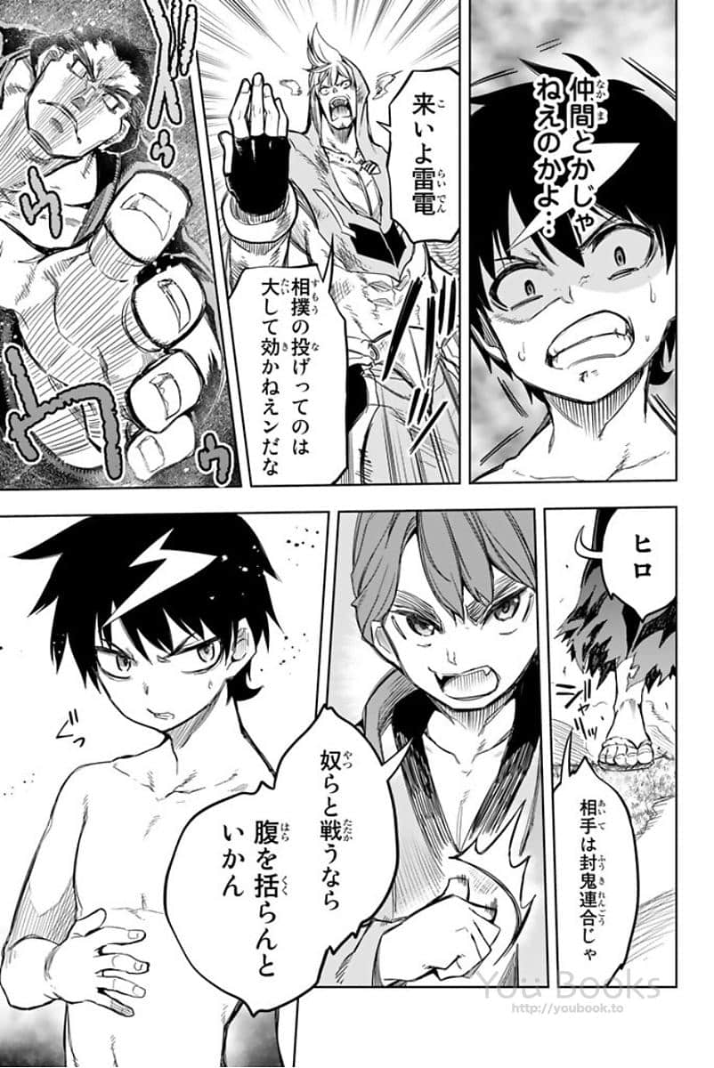 Page 120