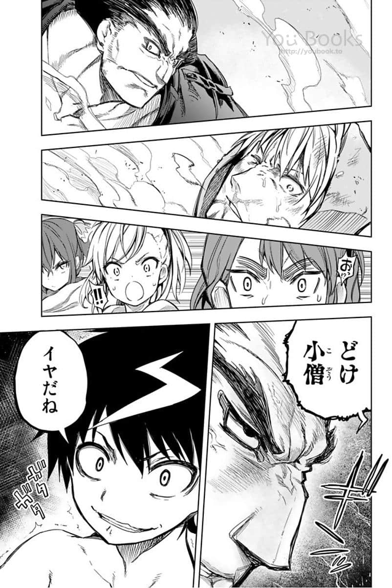 Page 122