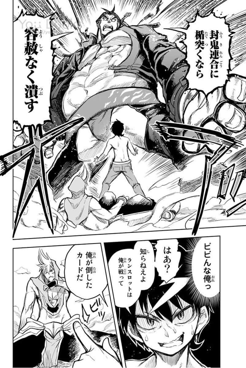 Page 123