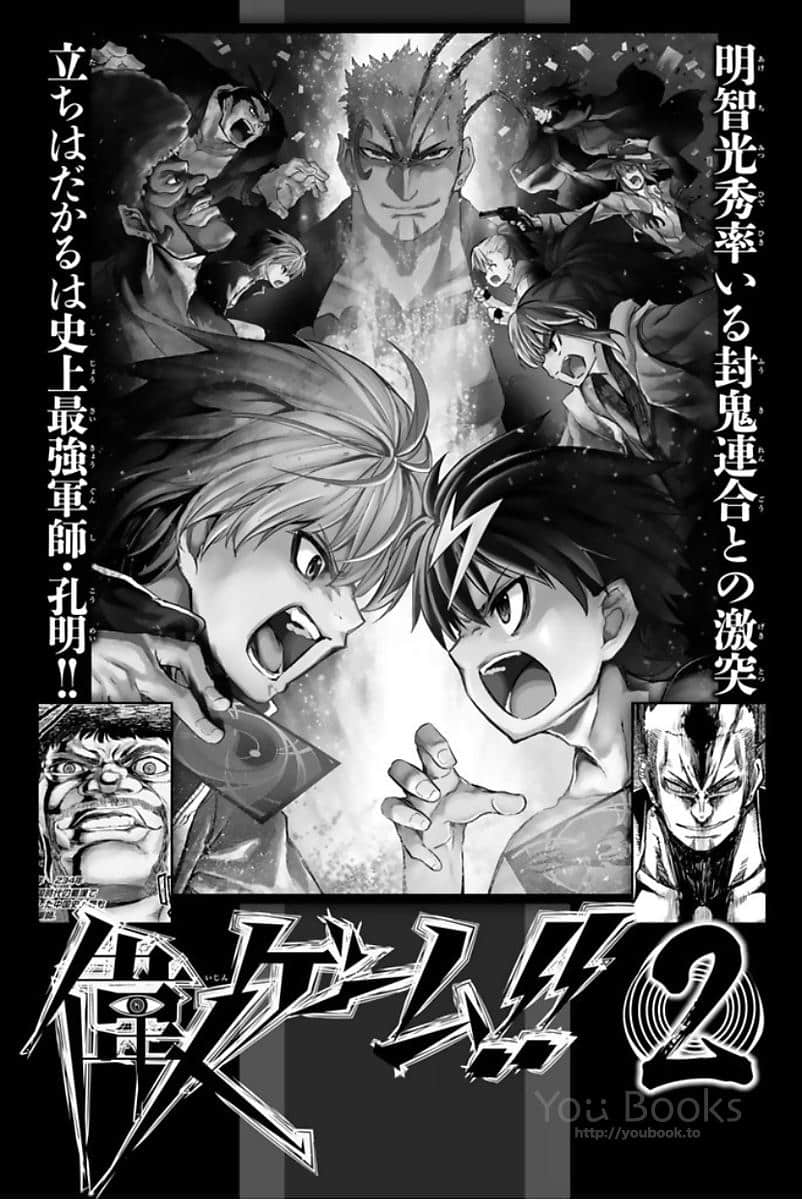 Page 129