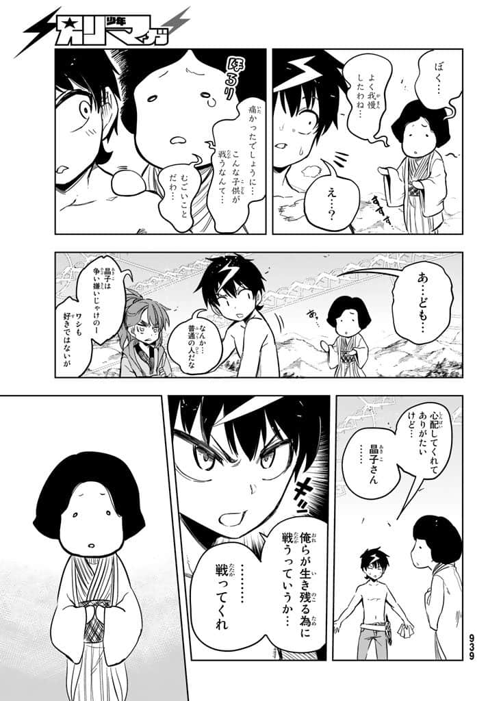Page 34