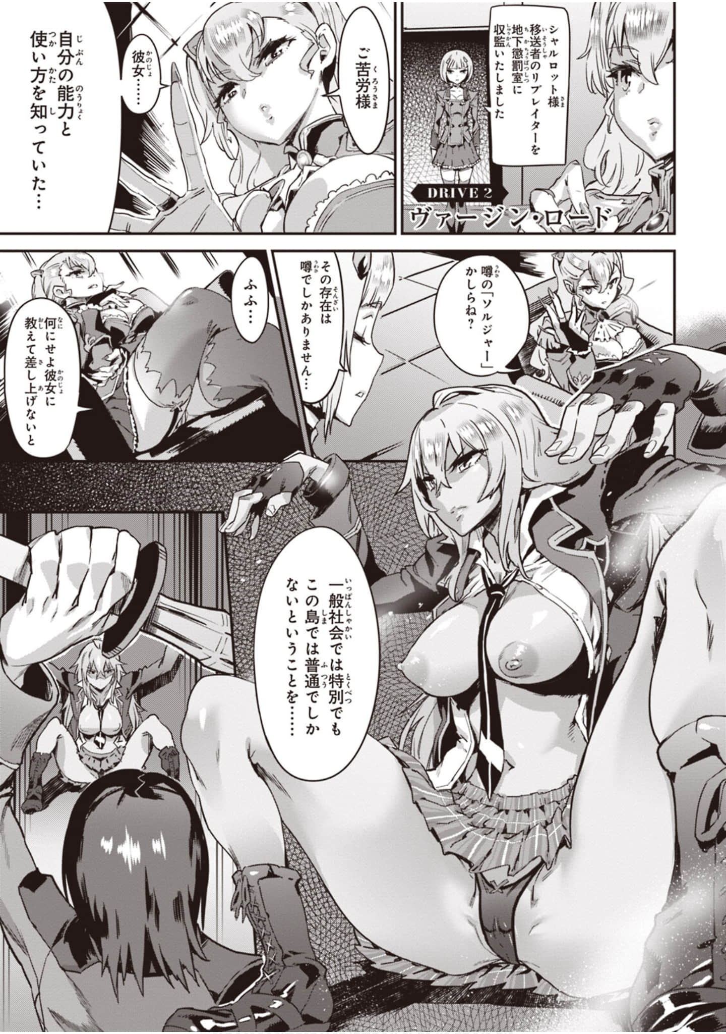 Page 47
