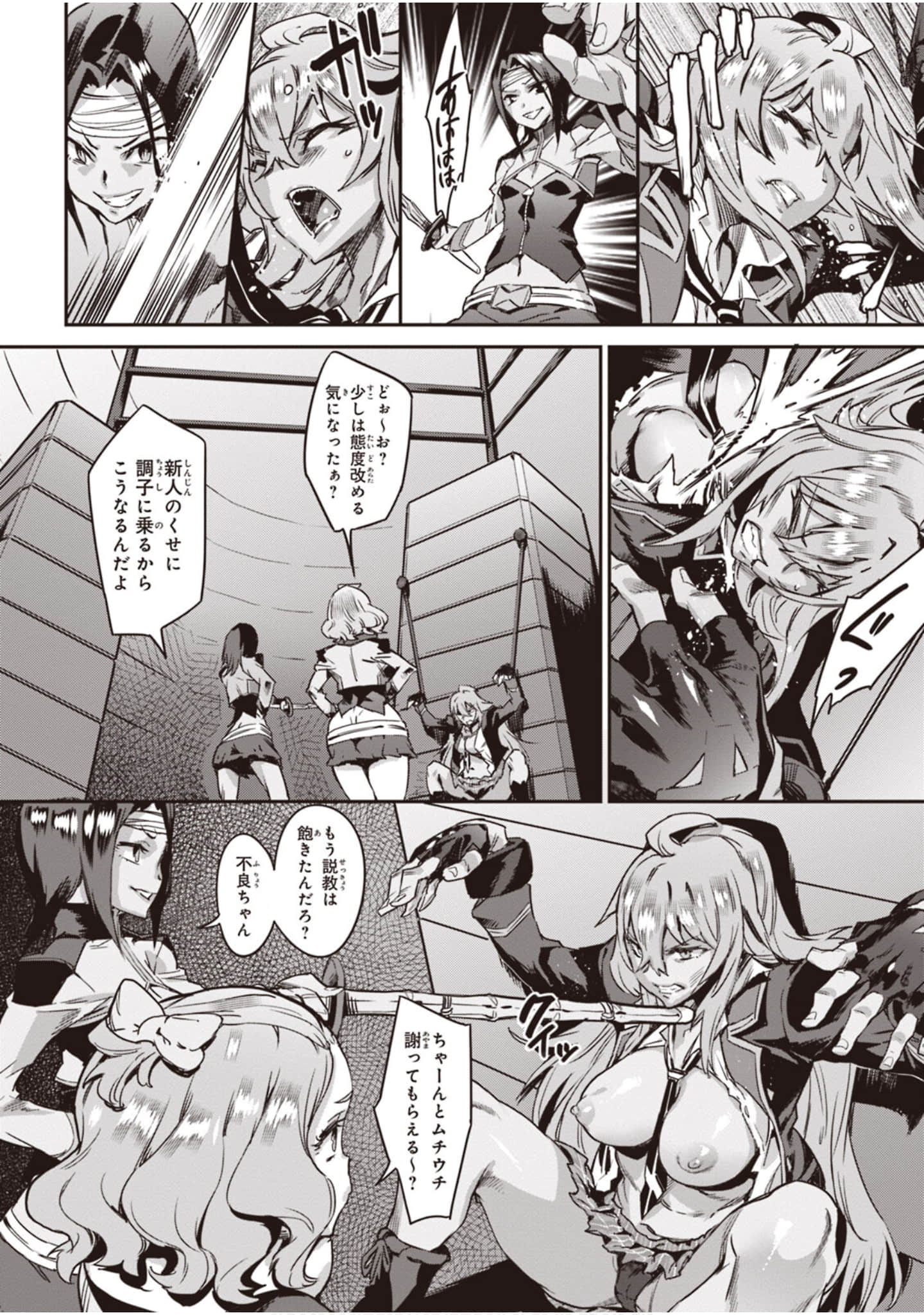 Page 48