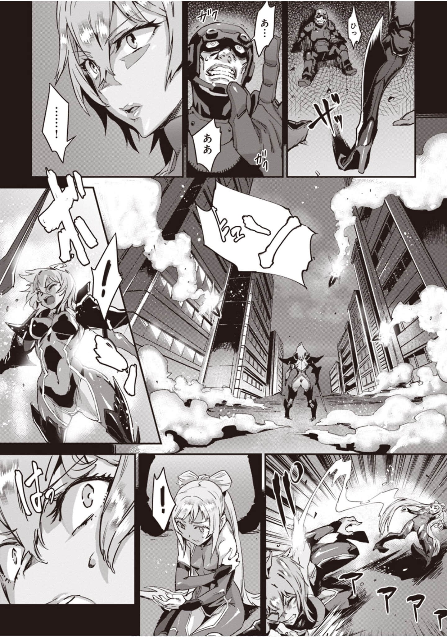Page 51