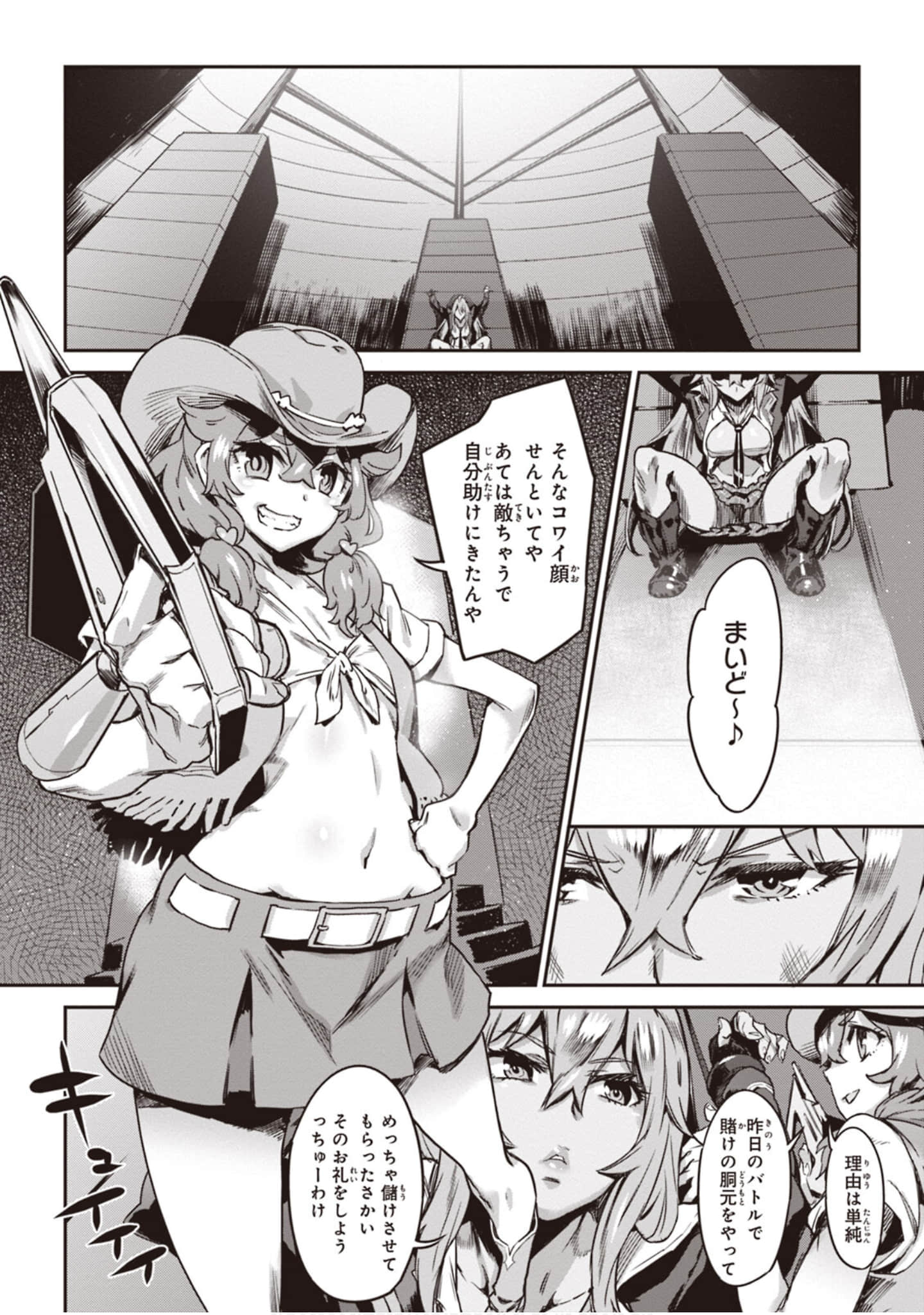 Page 58