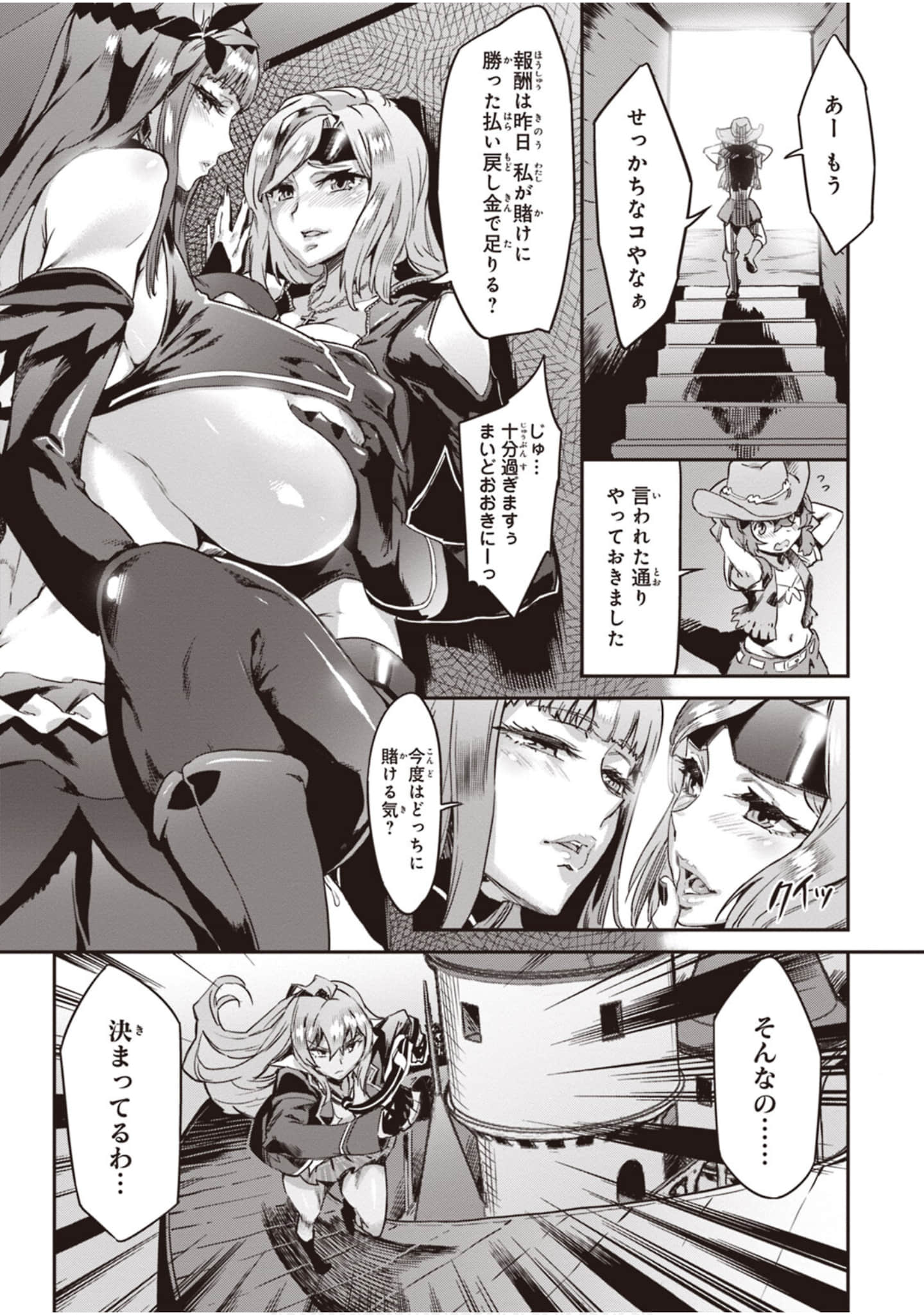 Page 61