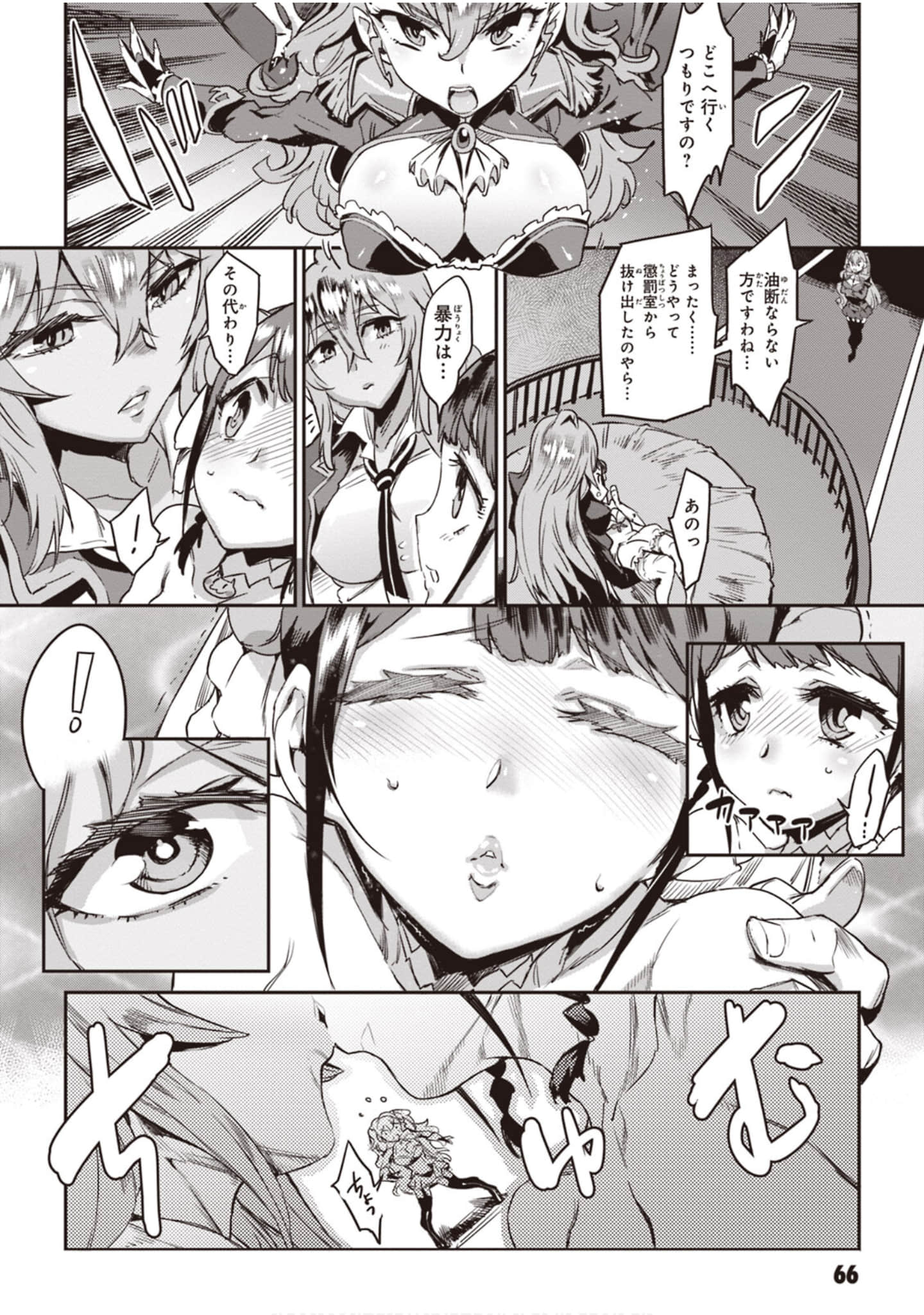 Page 68