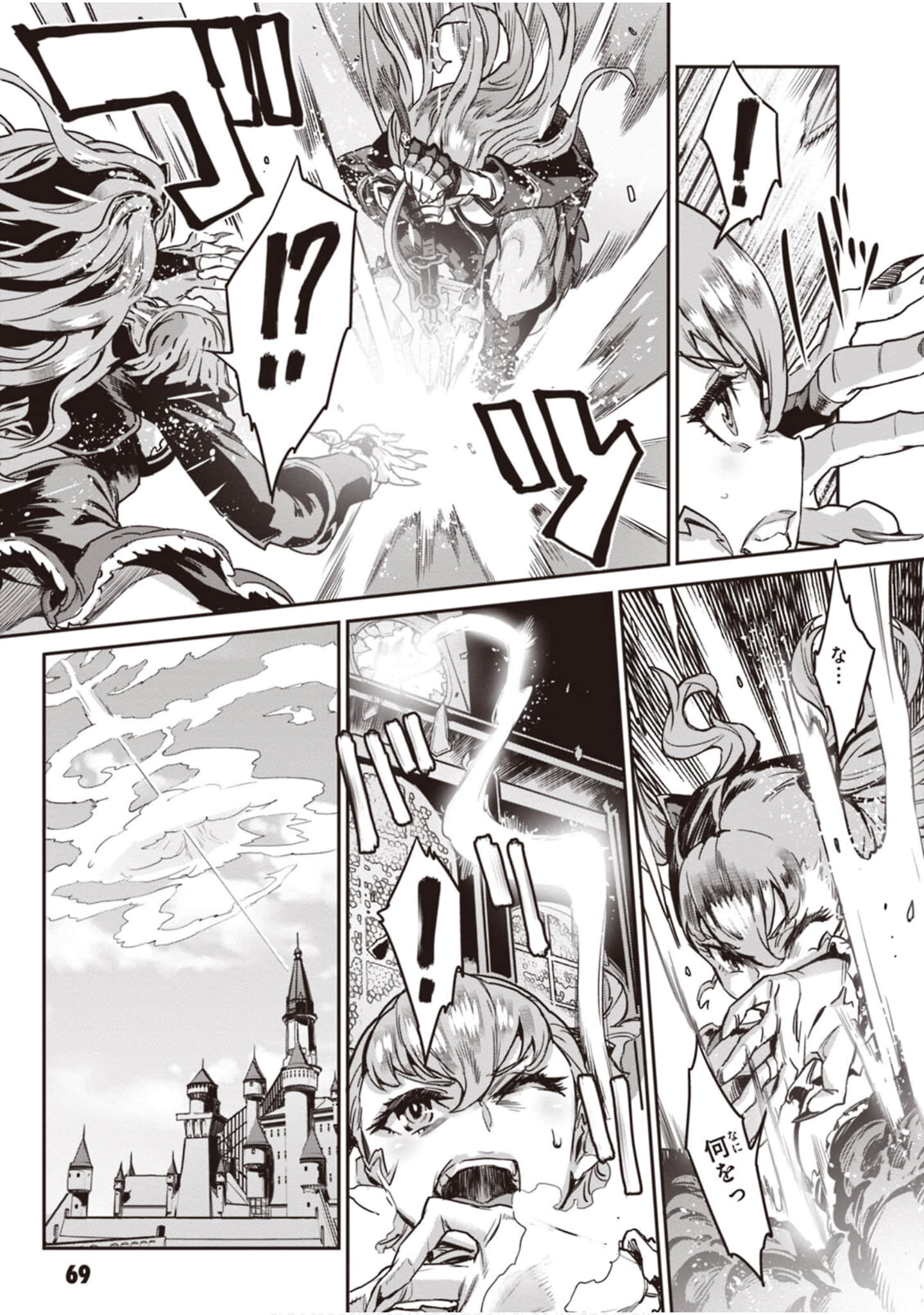 Page 71