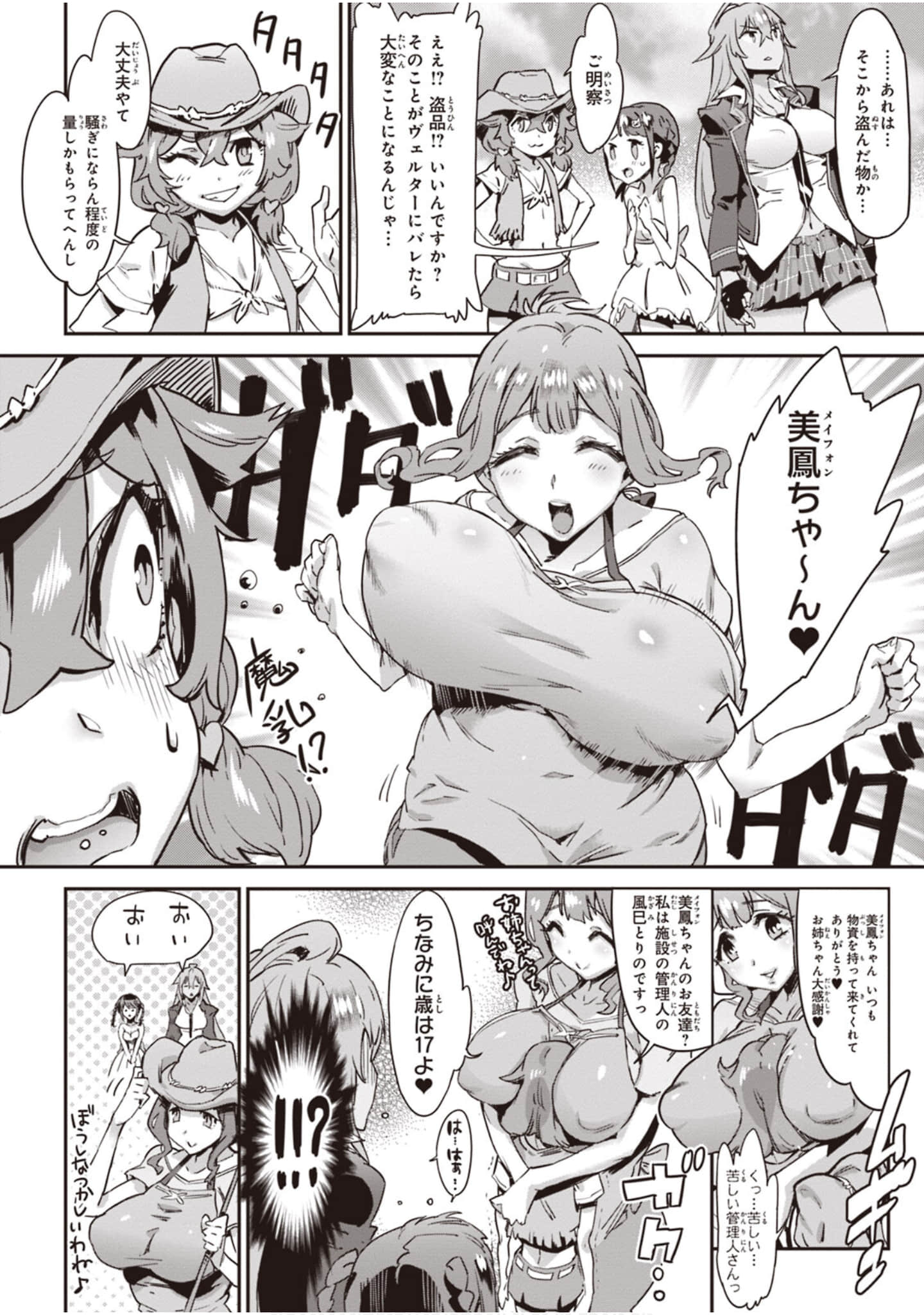 Page 78