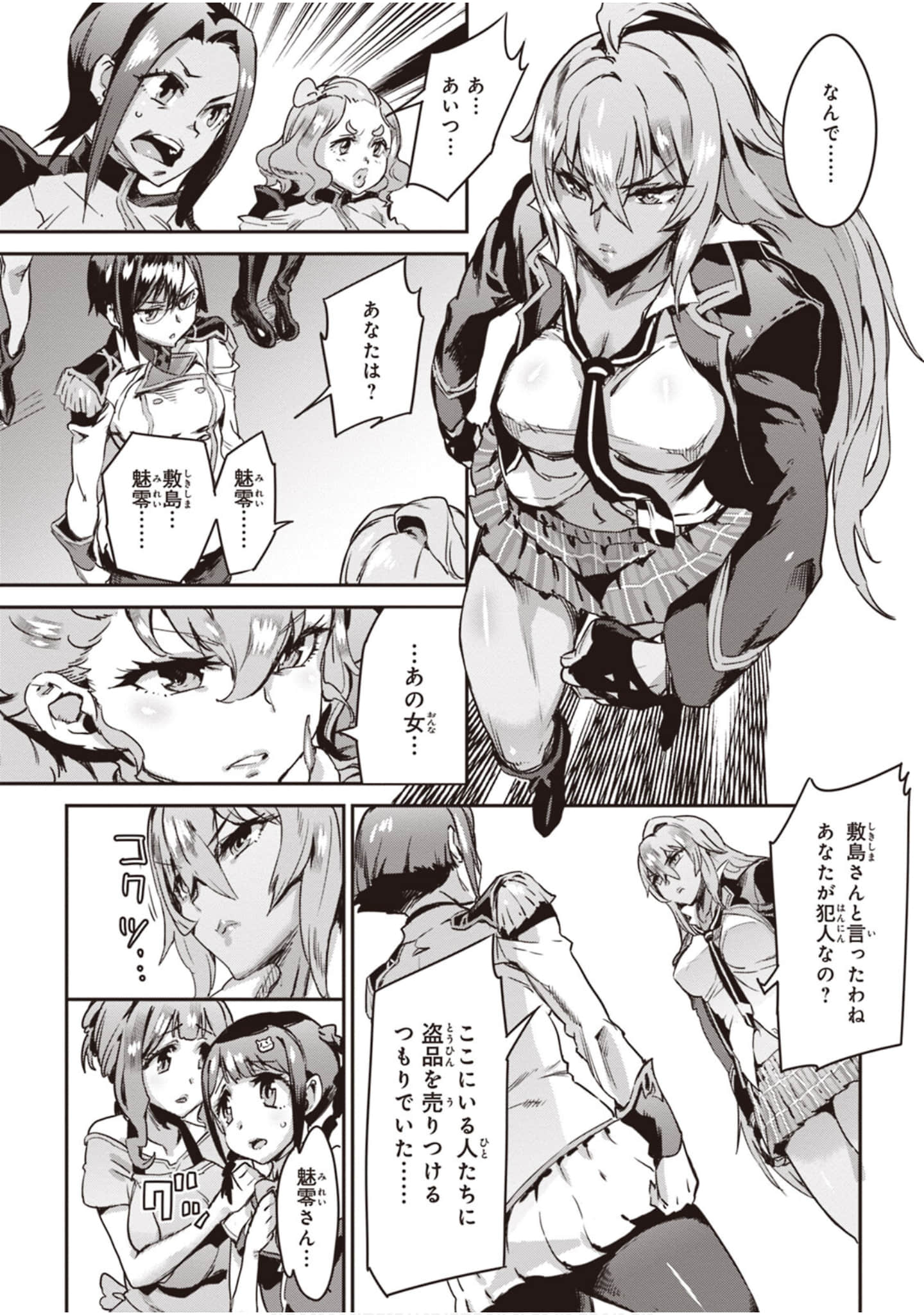 Page 90