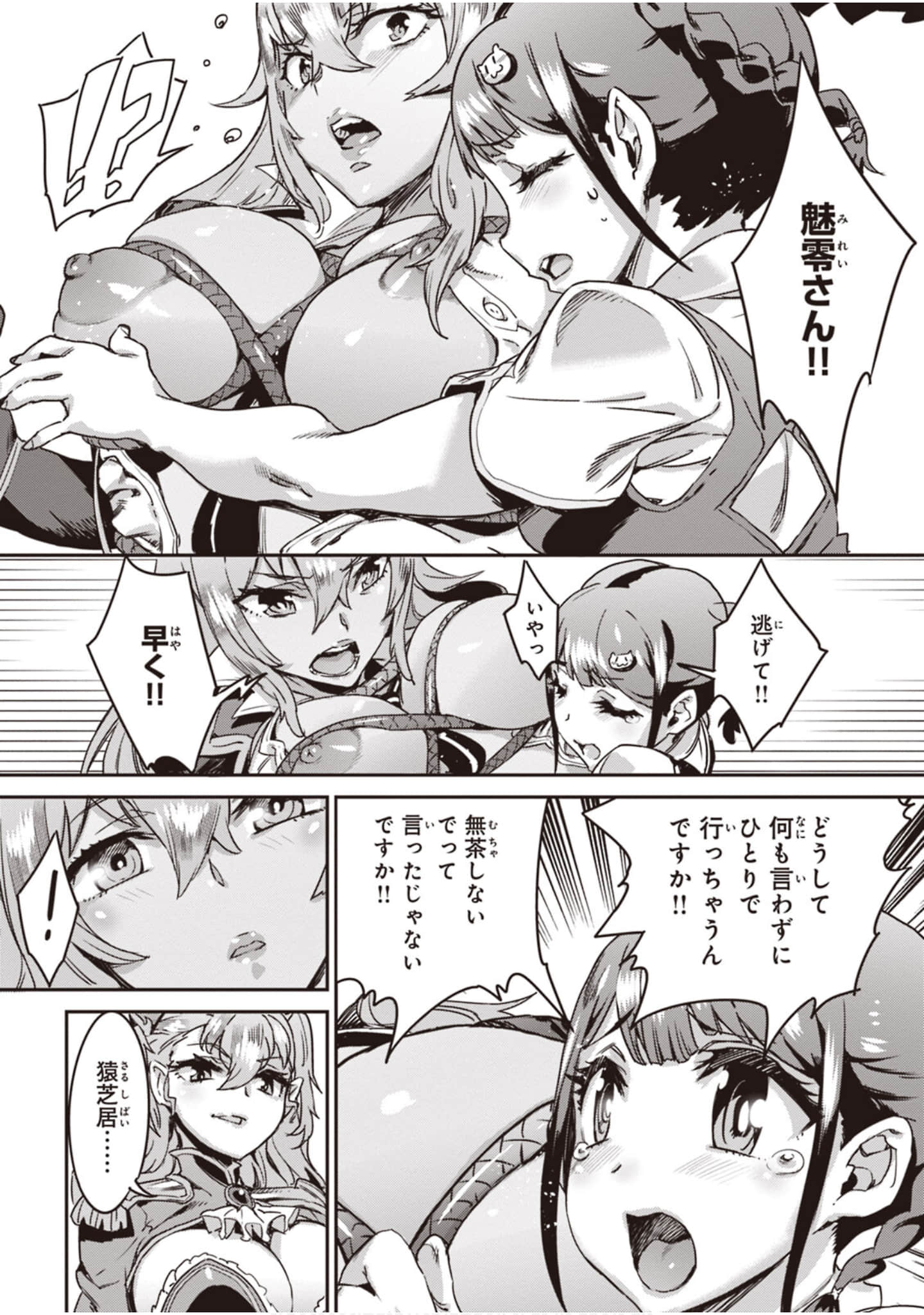 Page 94
