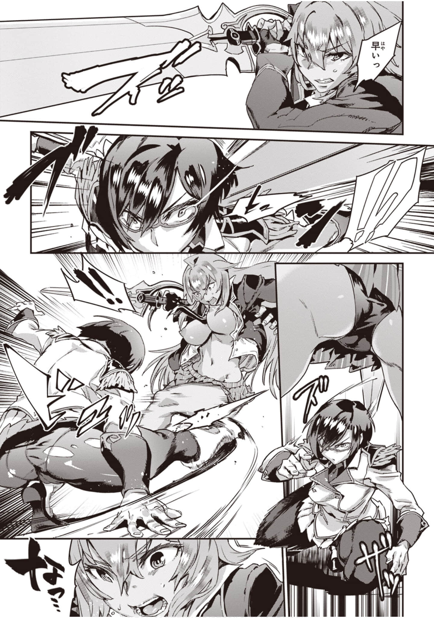 Page 99