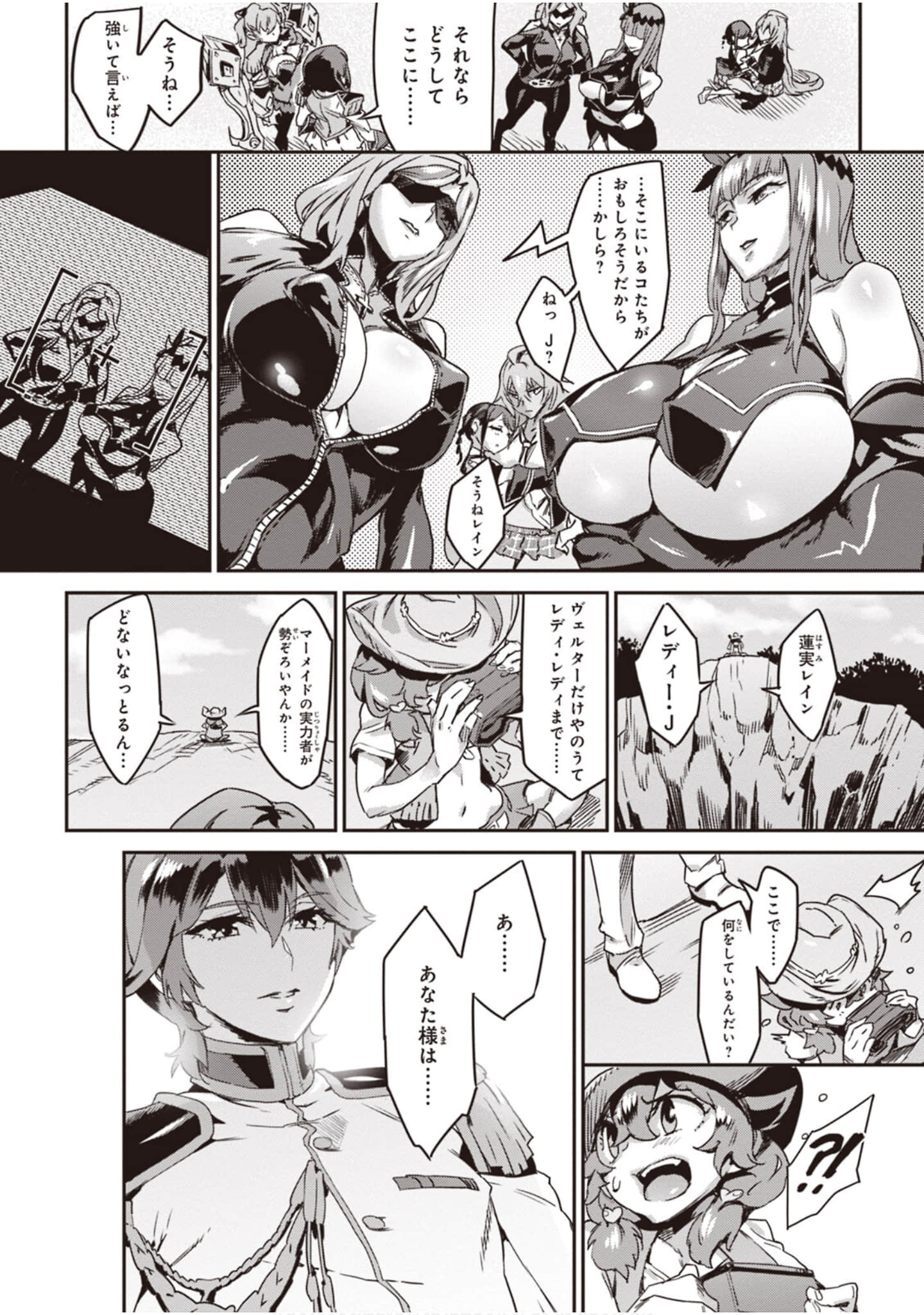 Page 106