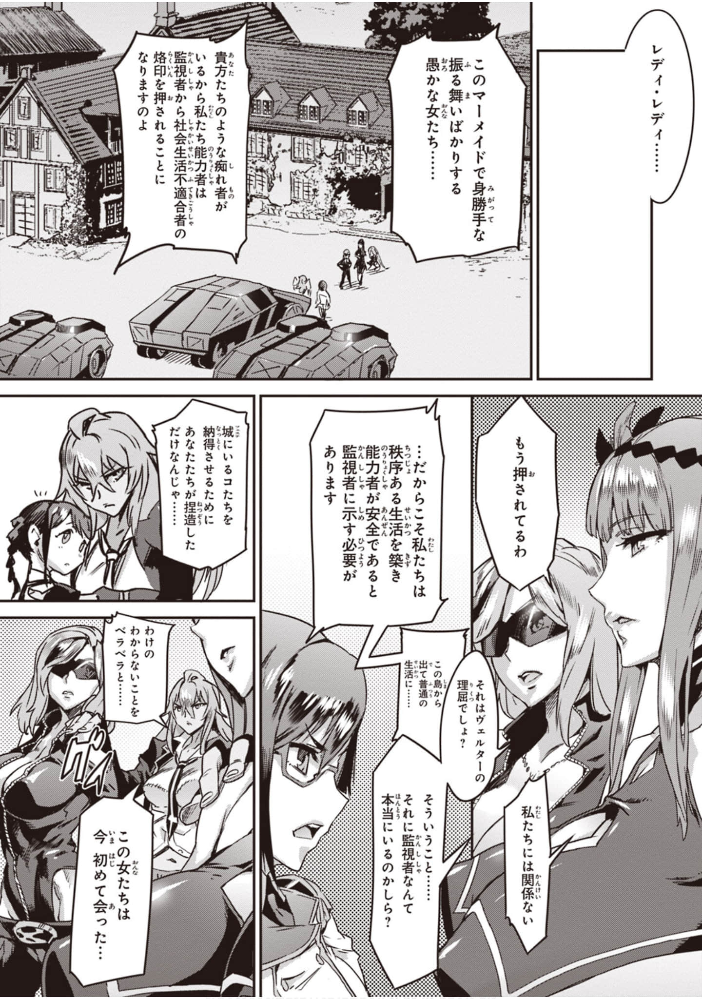Page 107