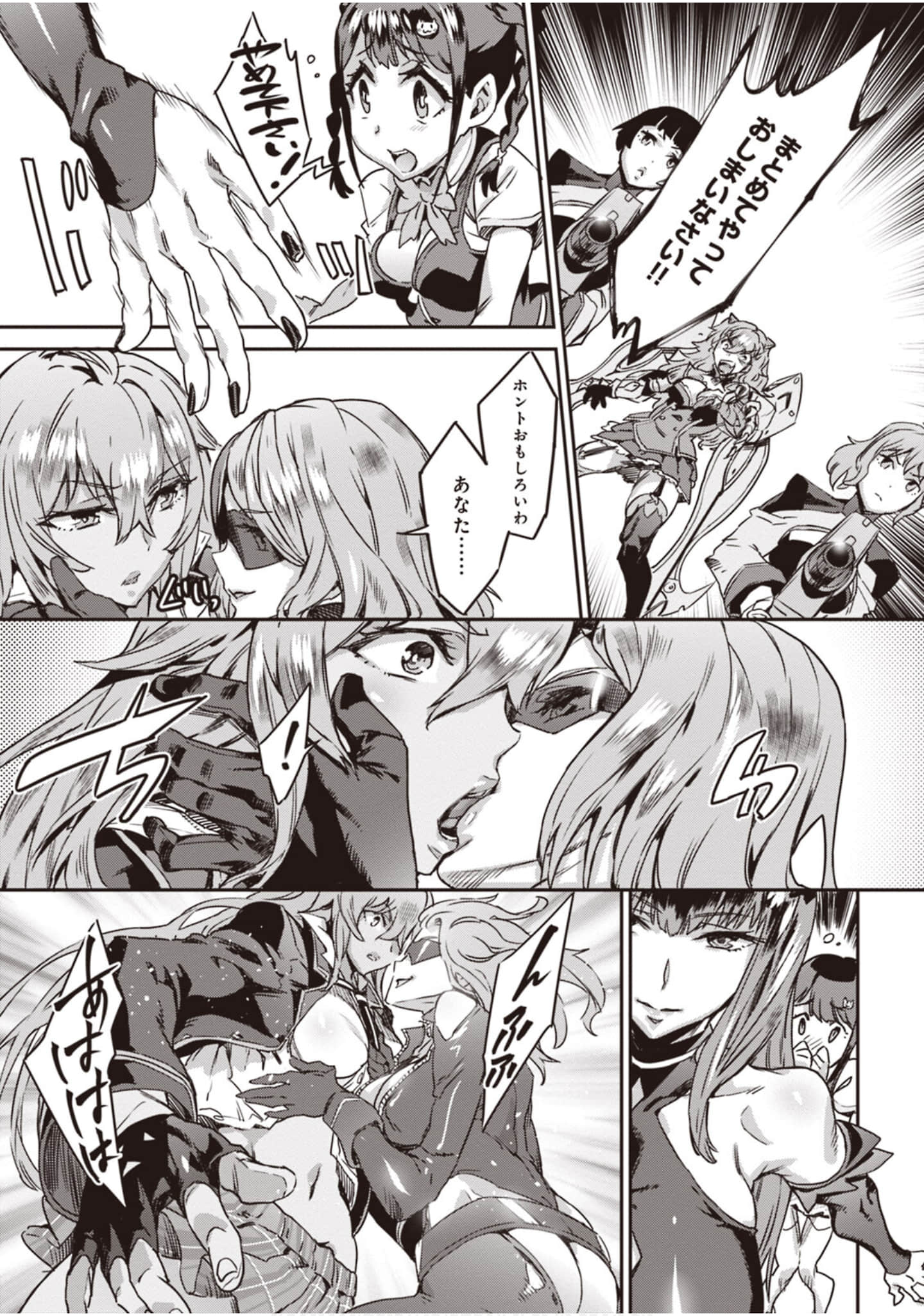 Page 109