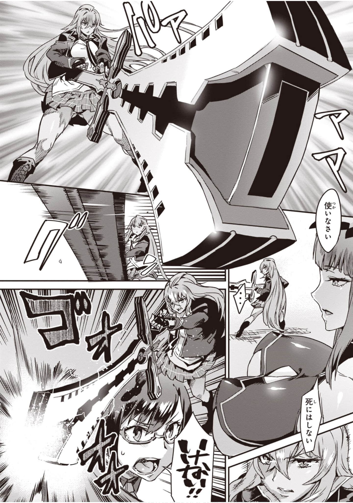 Page 110