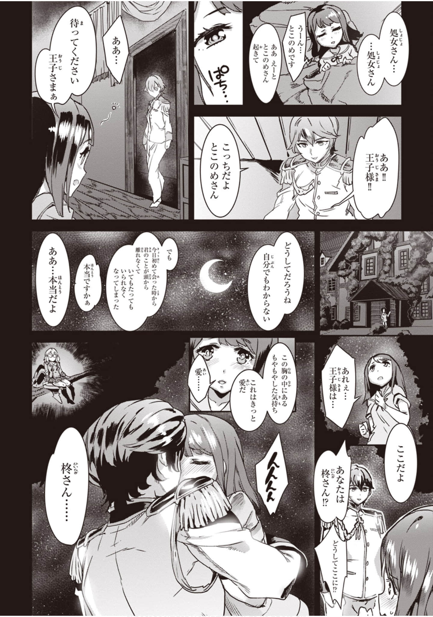 Page 118