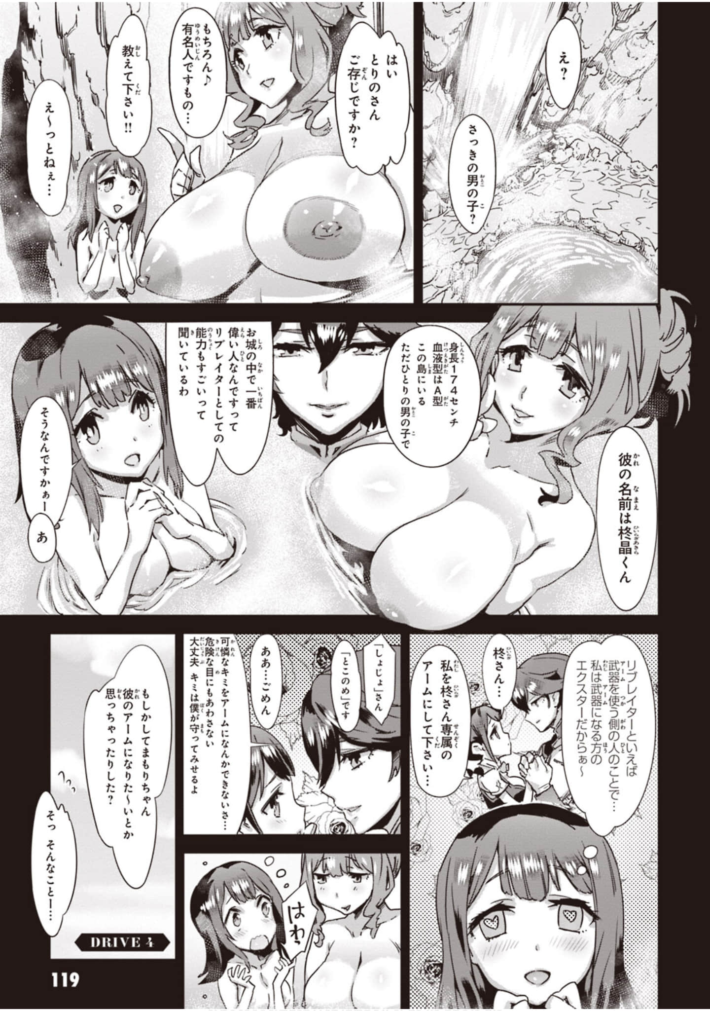 Page 121