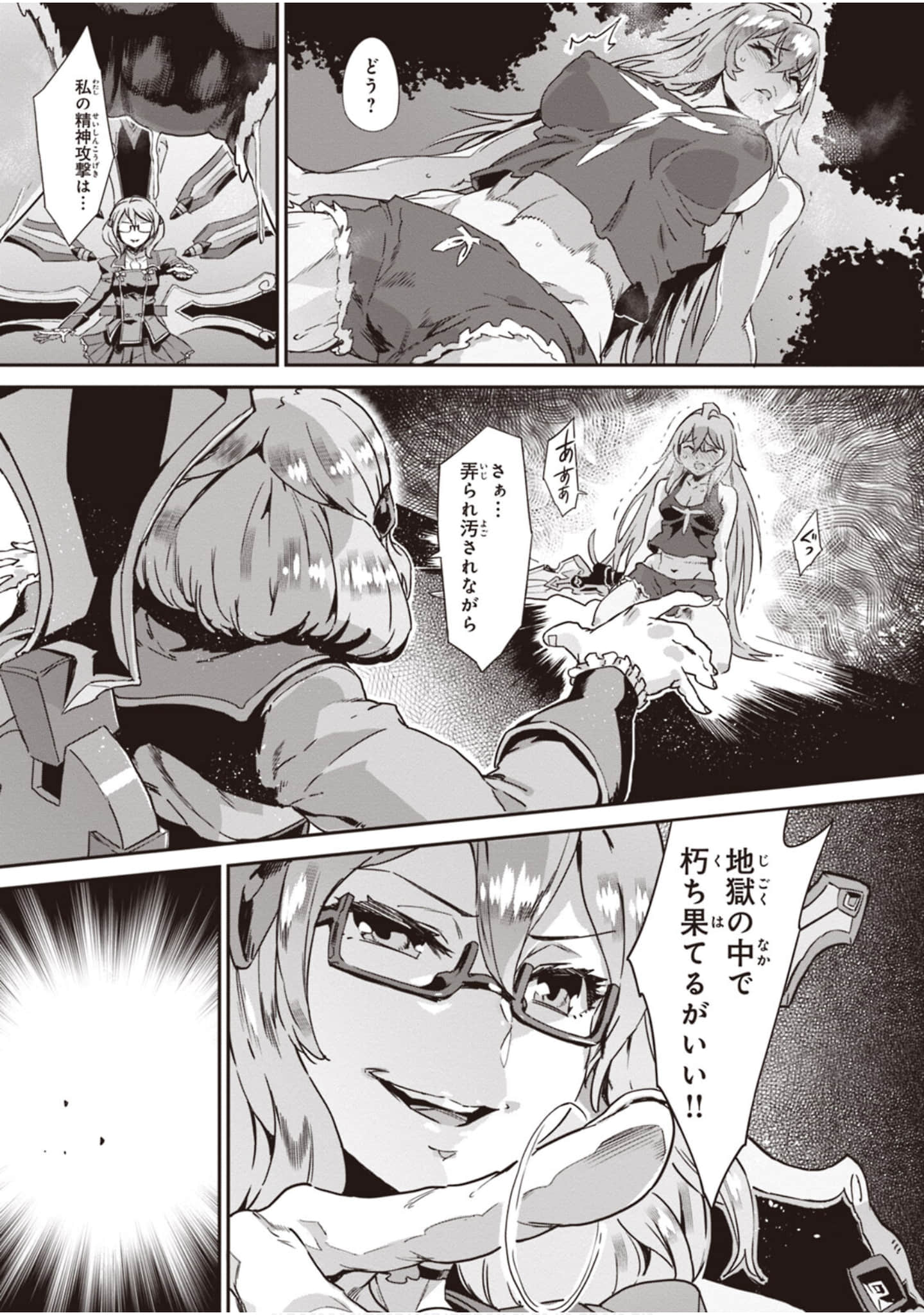 Page 136