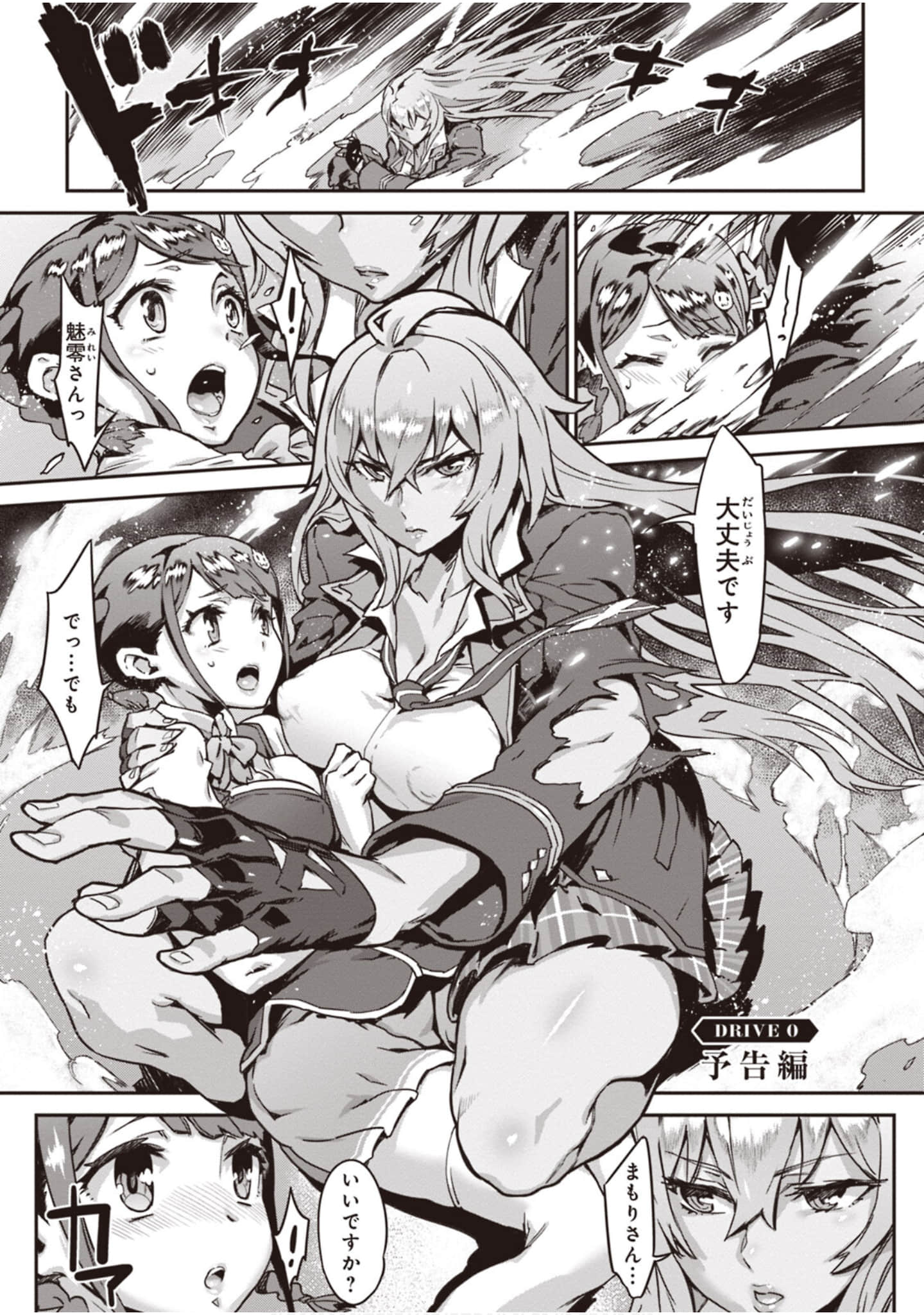 Page 149