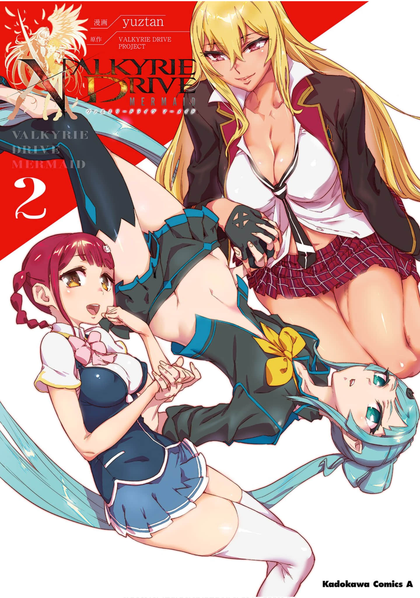 女武神驱动 MERMAID【1-2卷 全是生肉】【ヴァルキリードライヴ マーメイド】【已完结】
