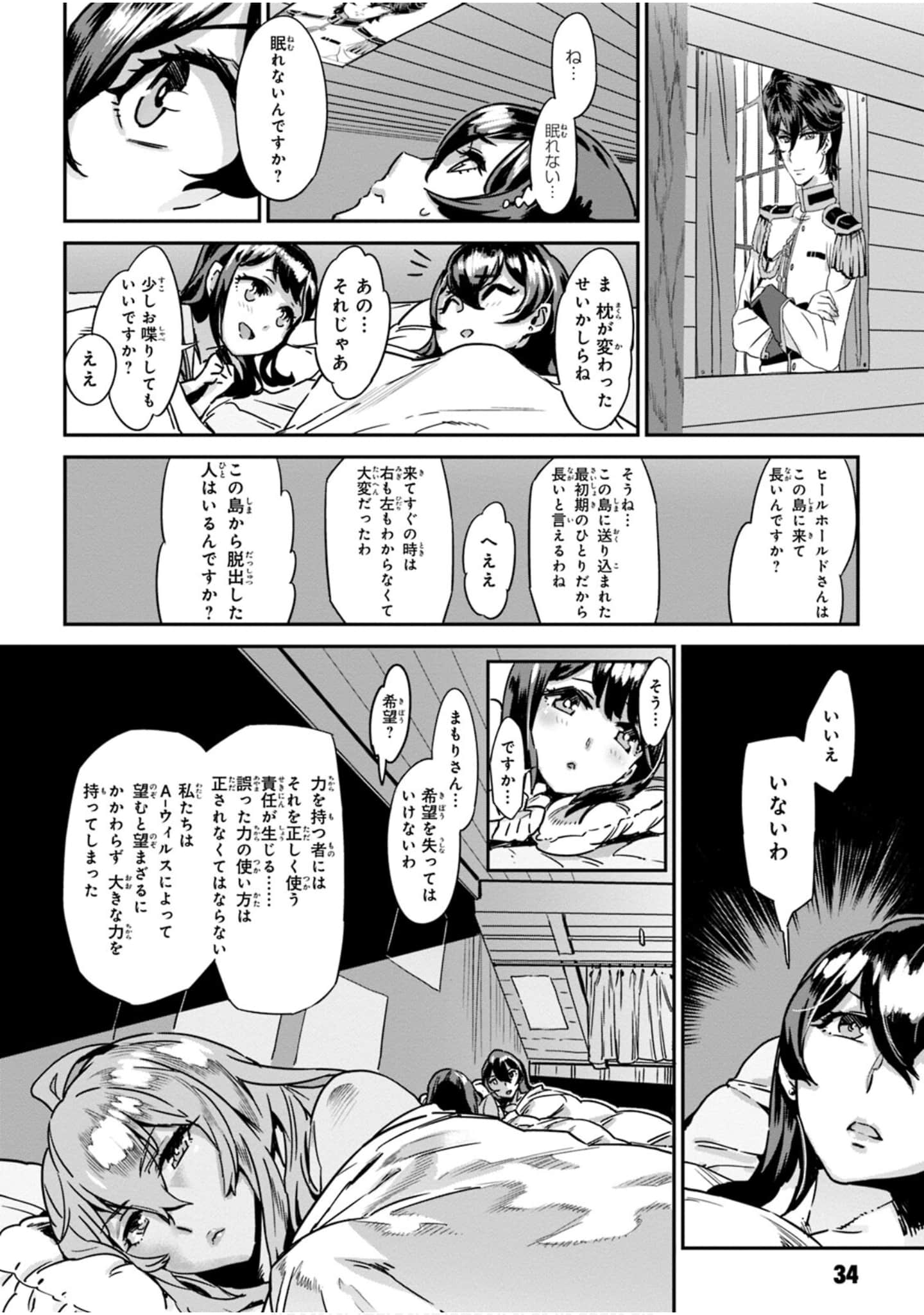 Page 36