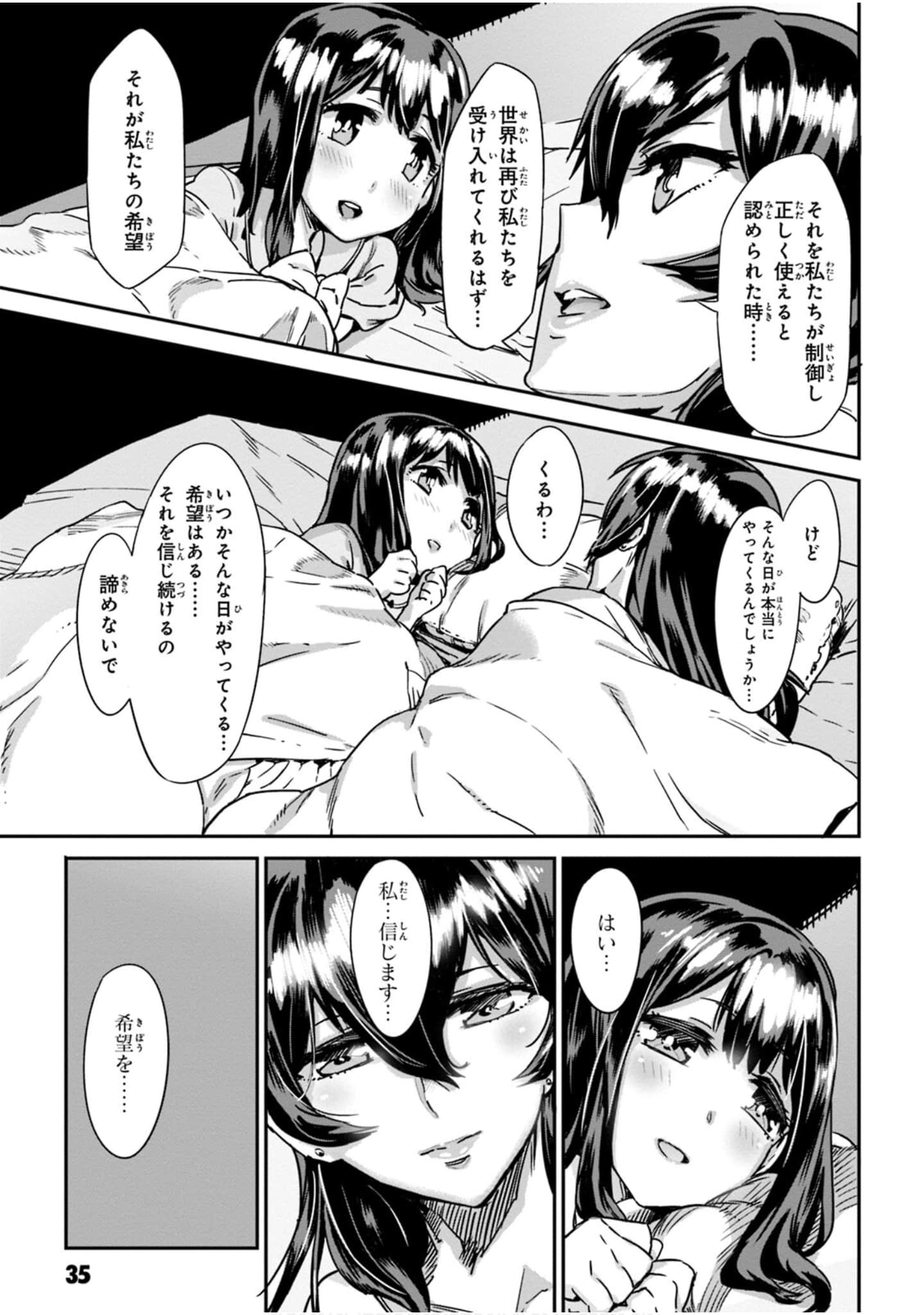 Page 37