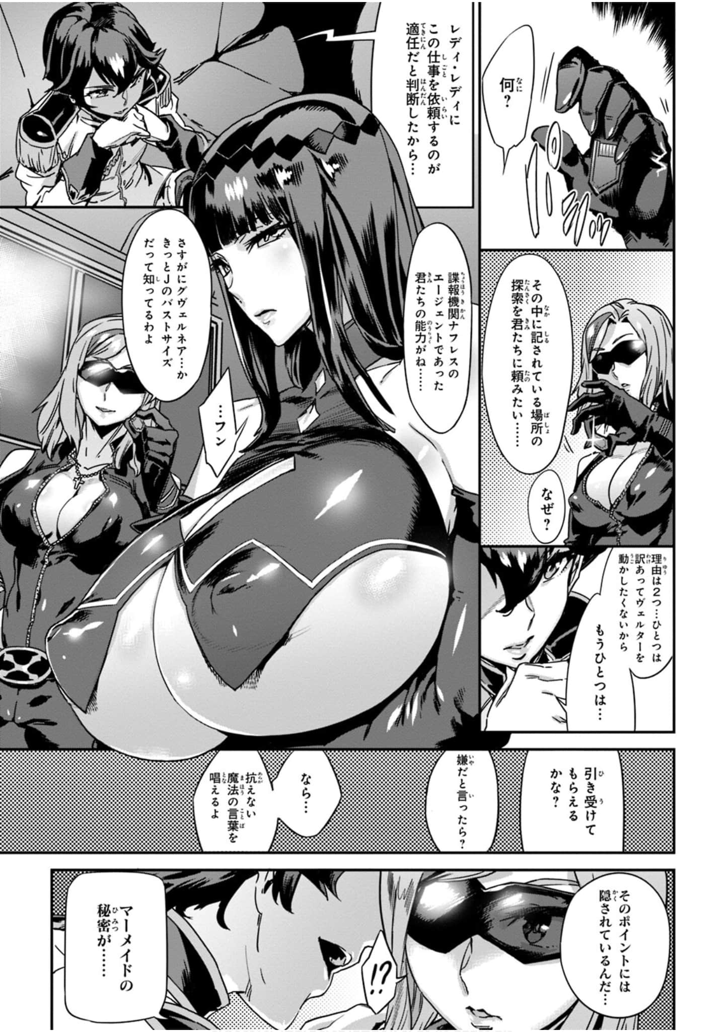 Page 57