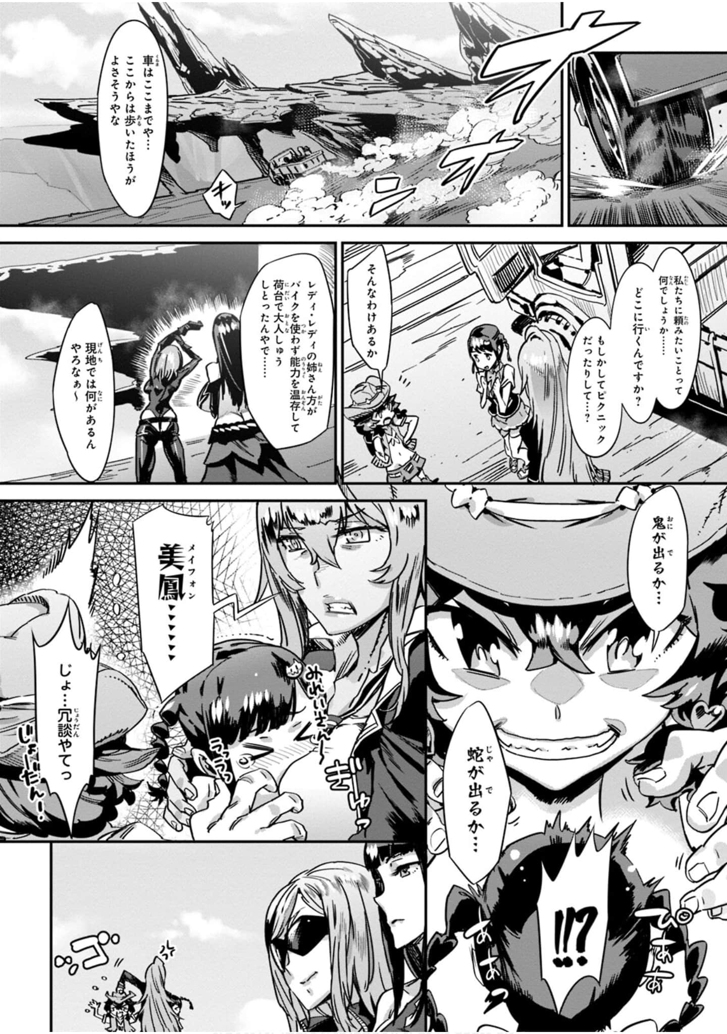 Page 58