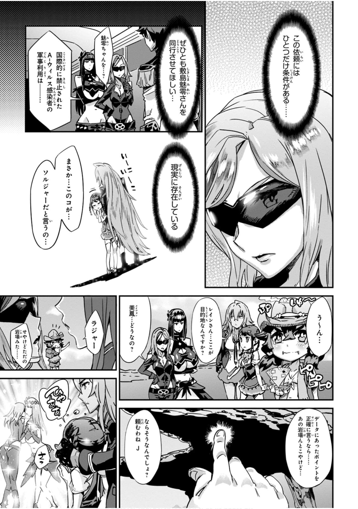 Page 59