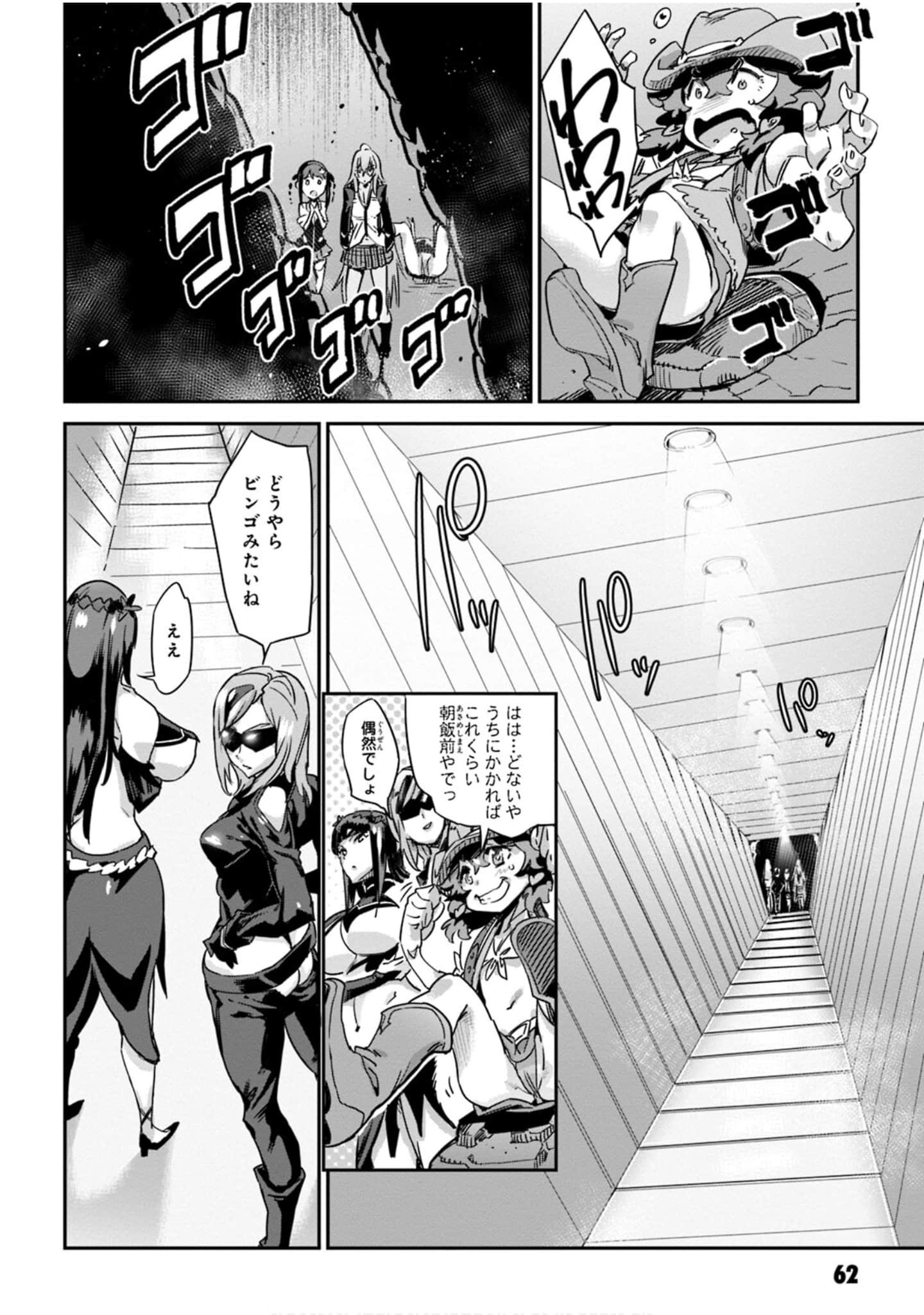 Page 64