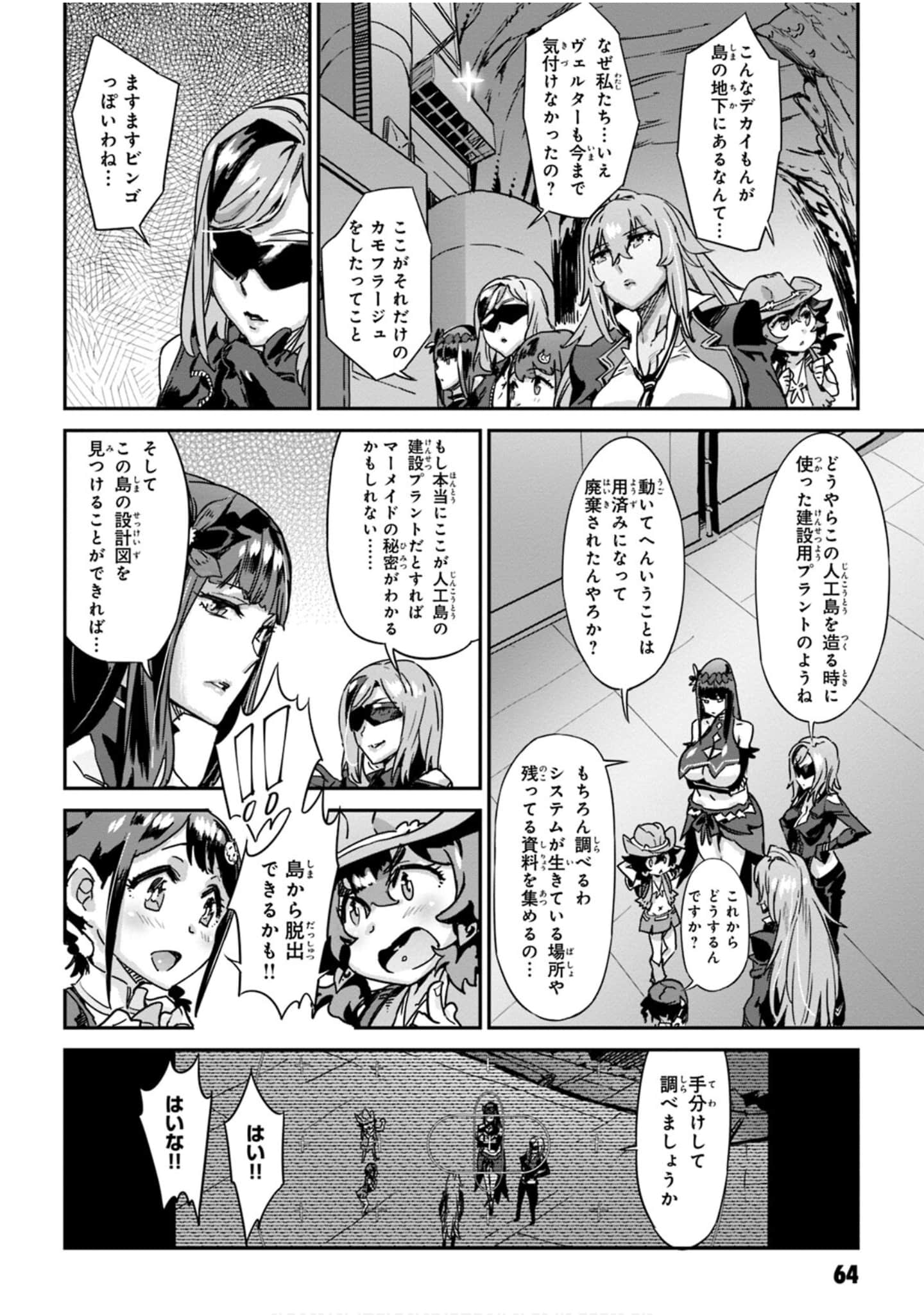 Page 66