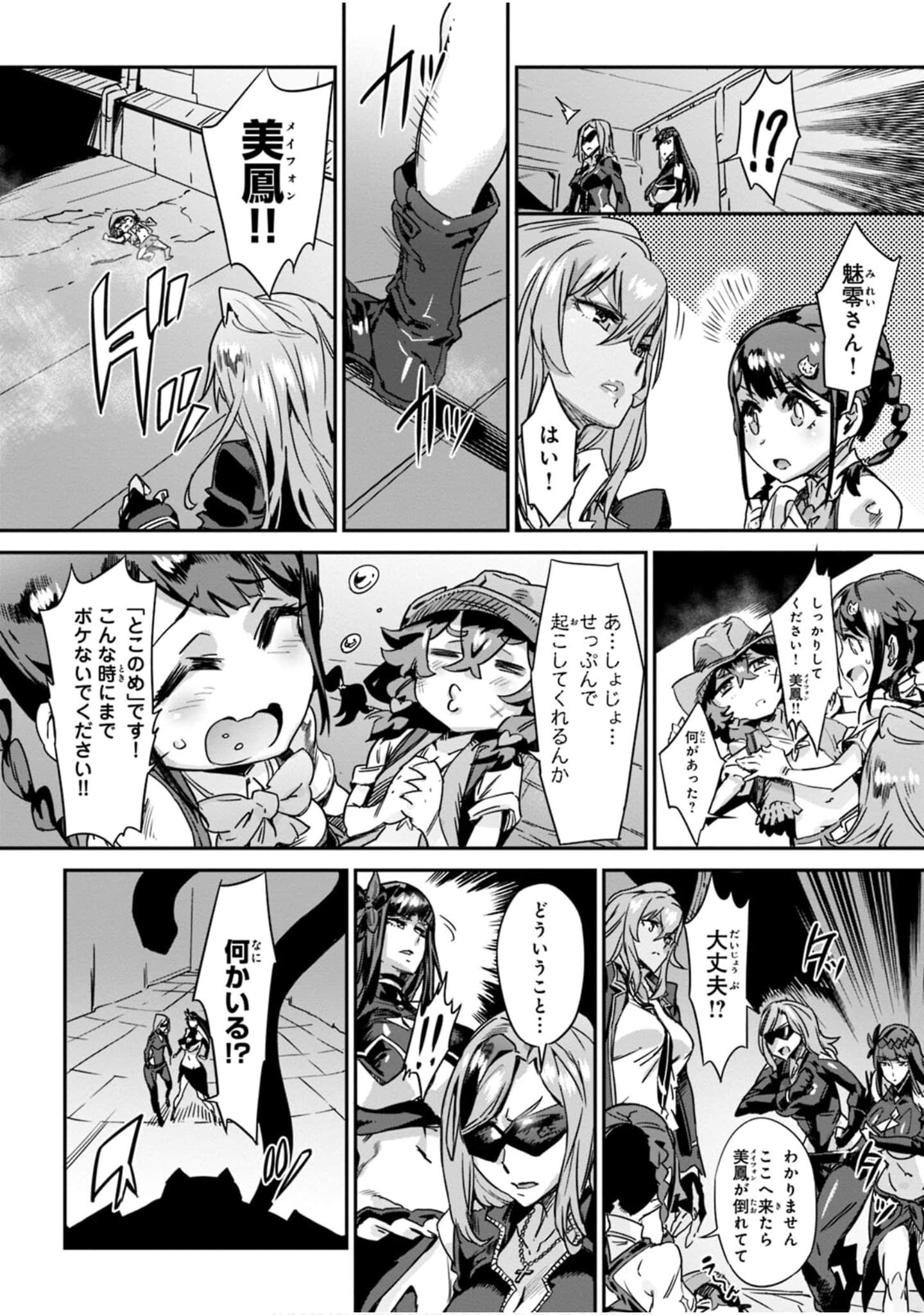 Page 68