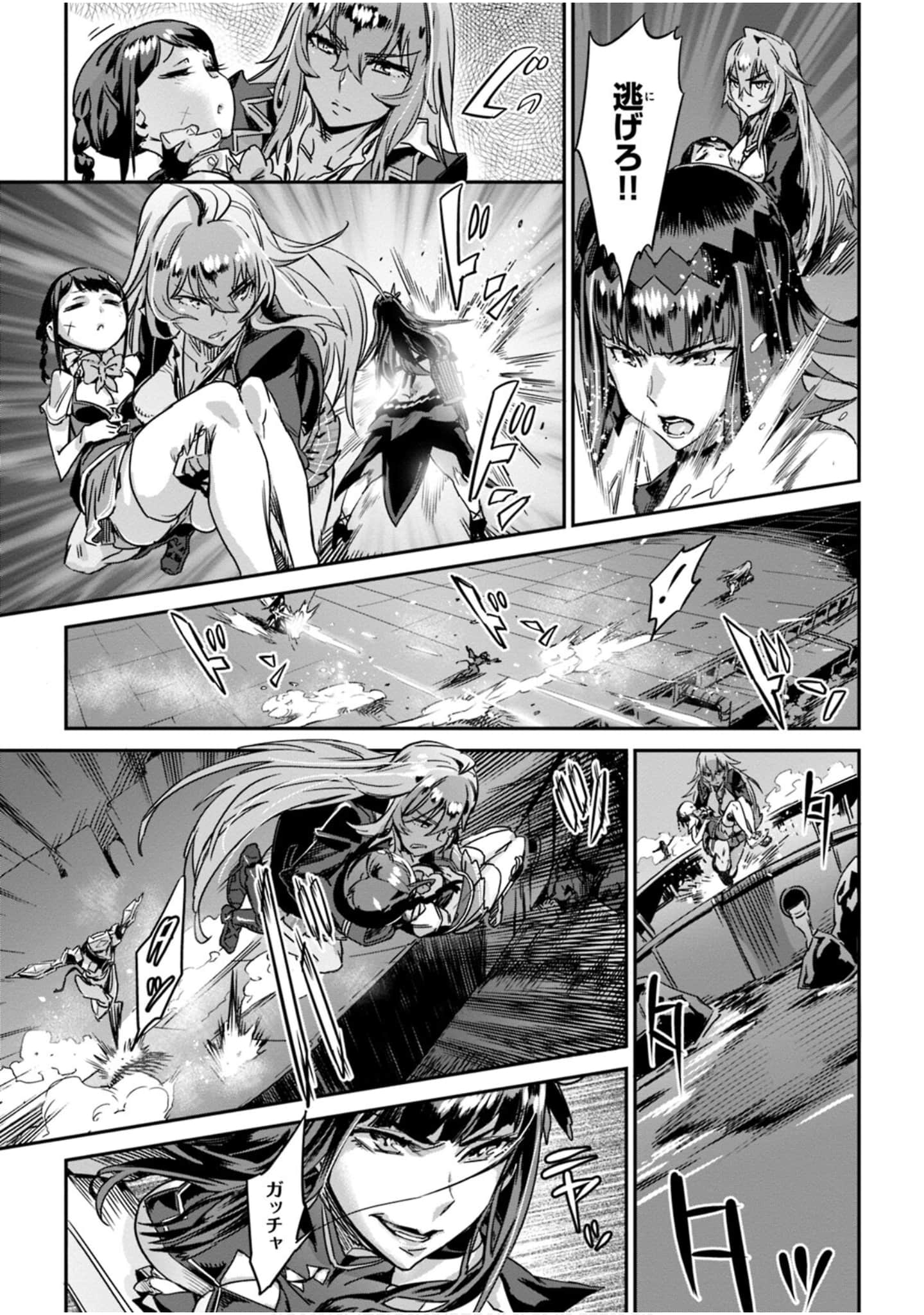 Page 71