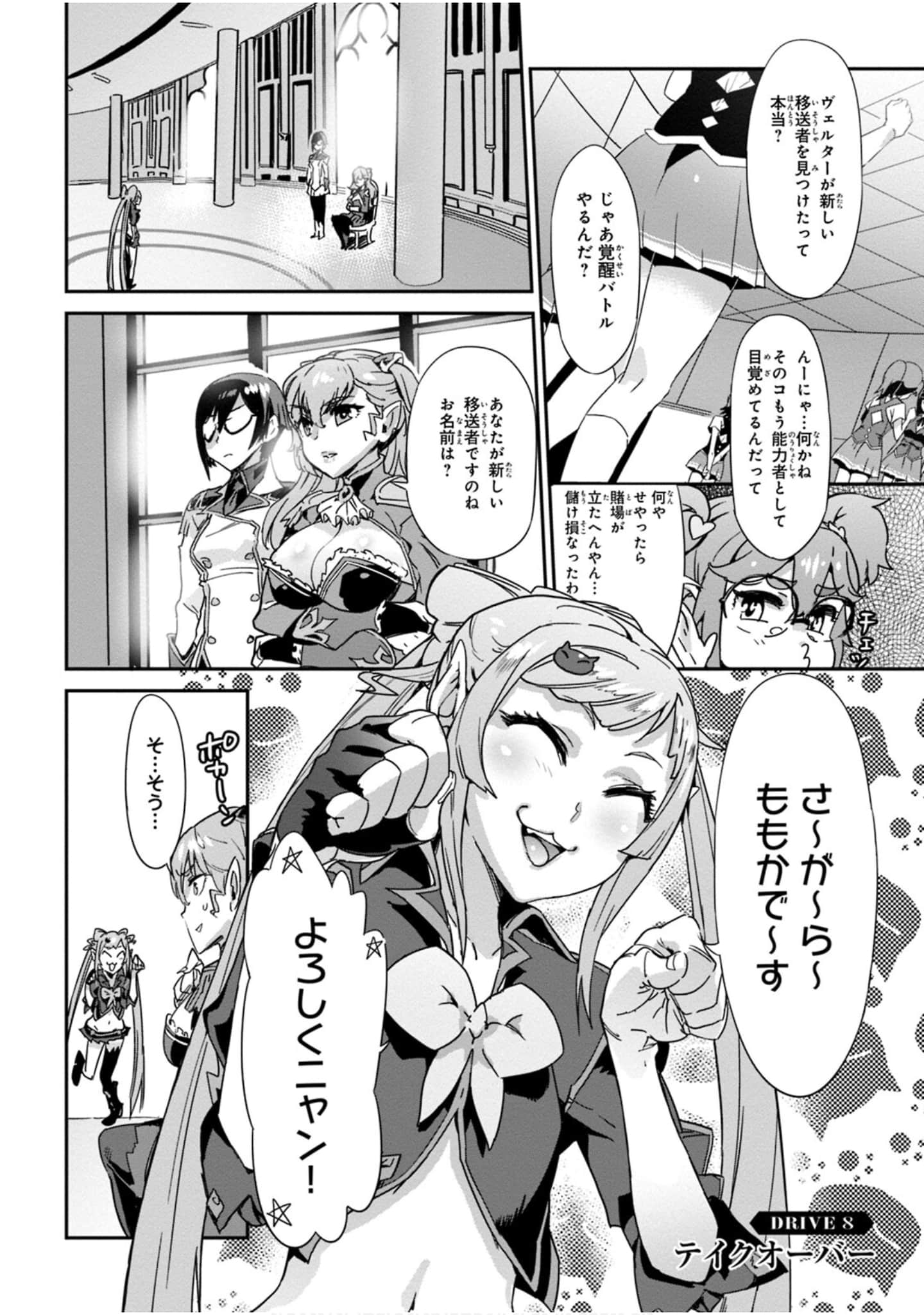Page 86