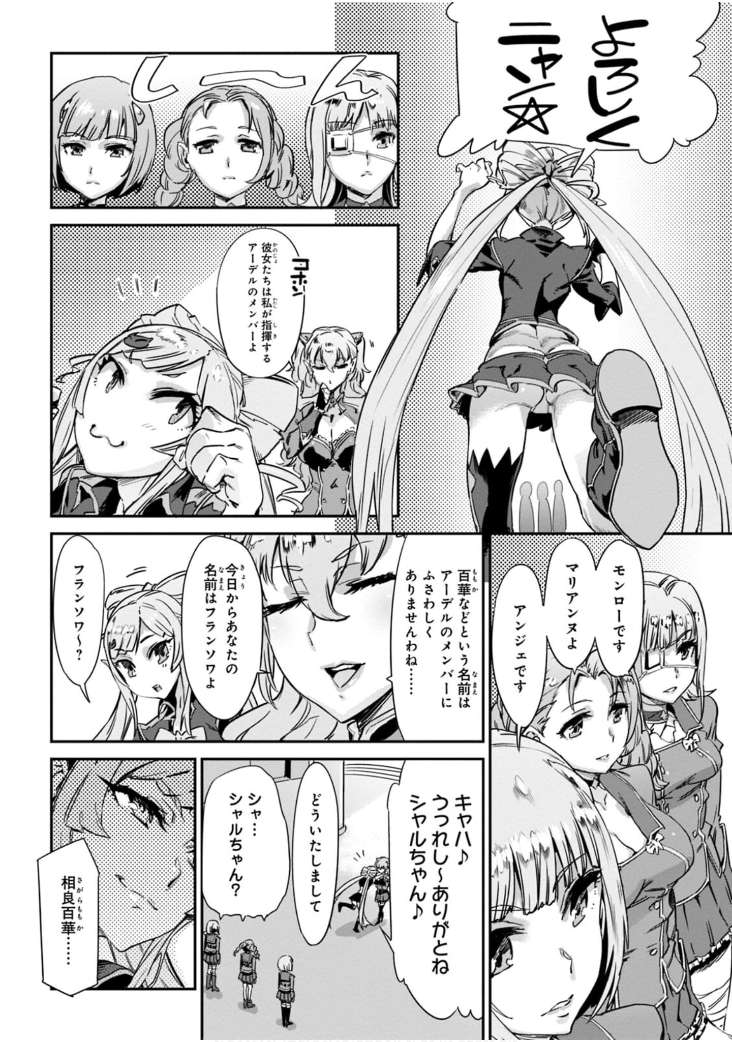 Page 92