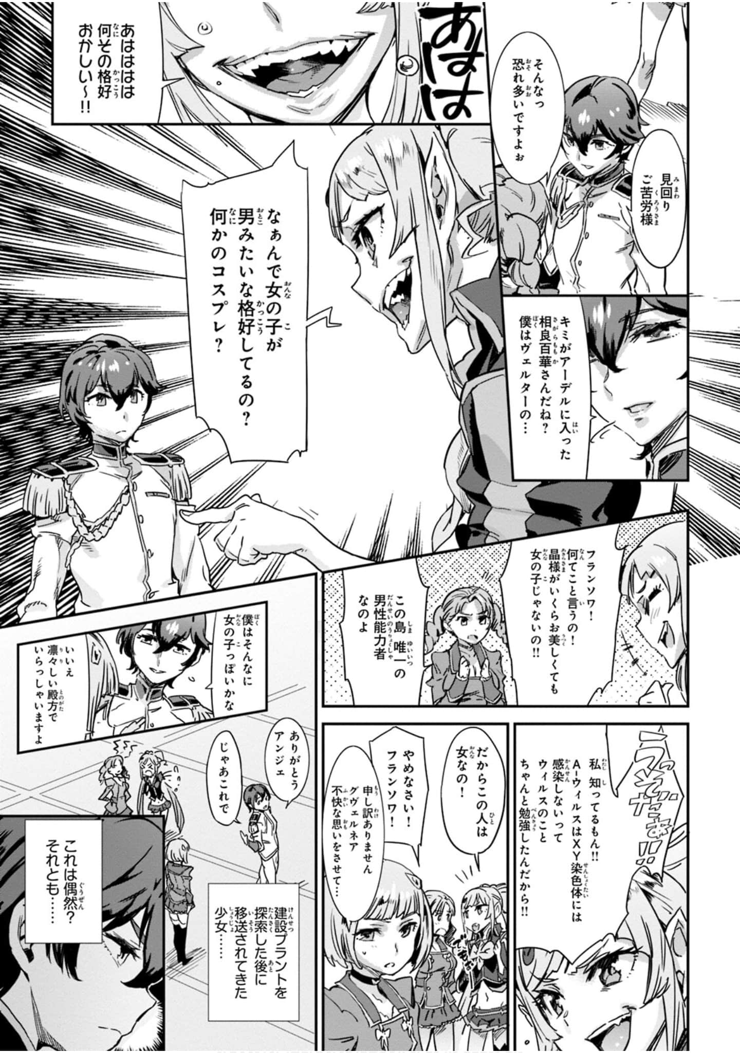 Page 95