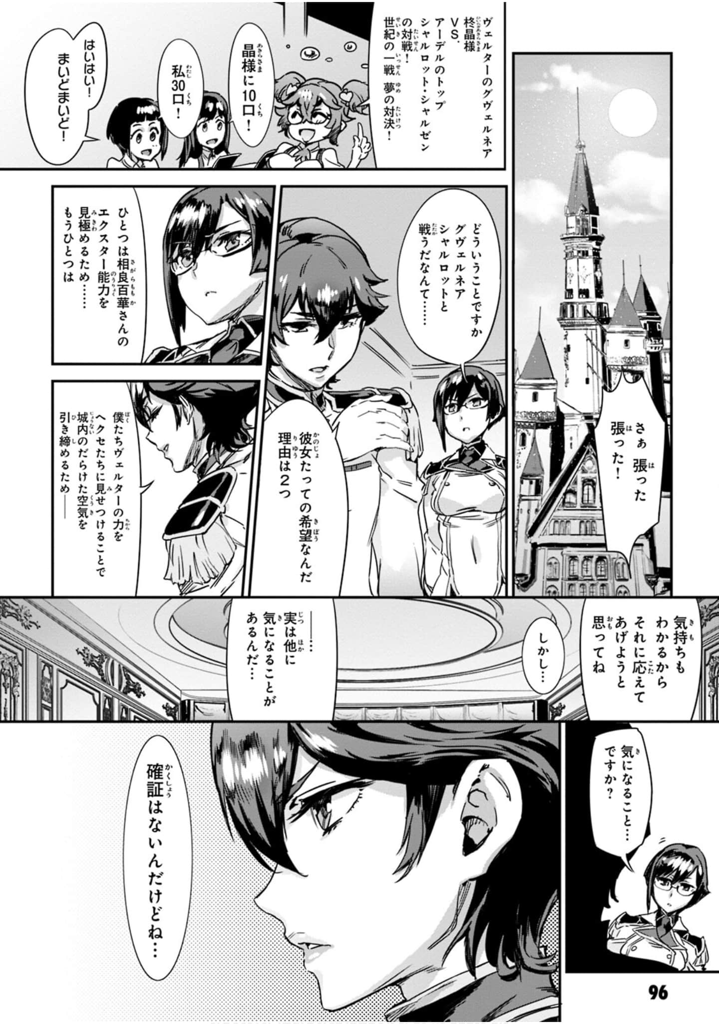 Page 98