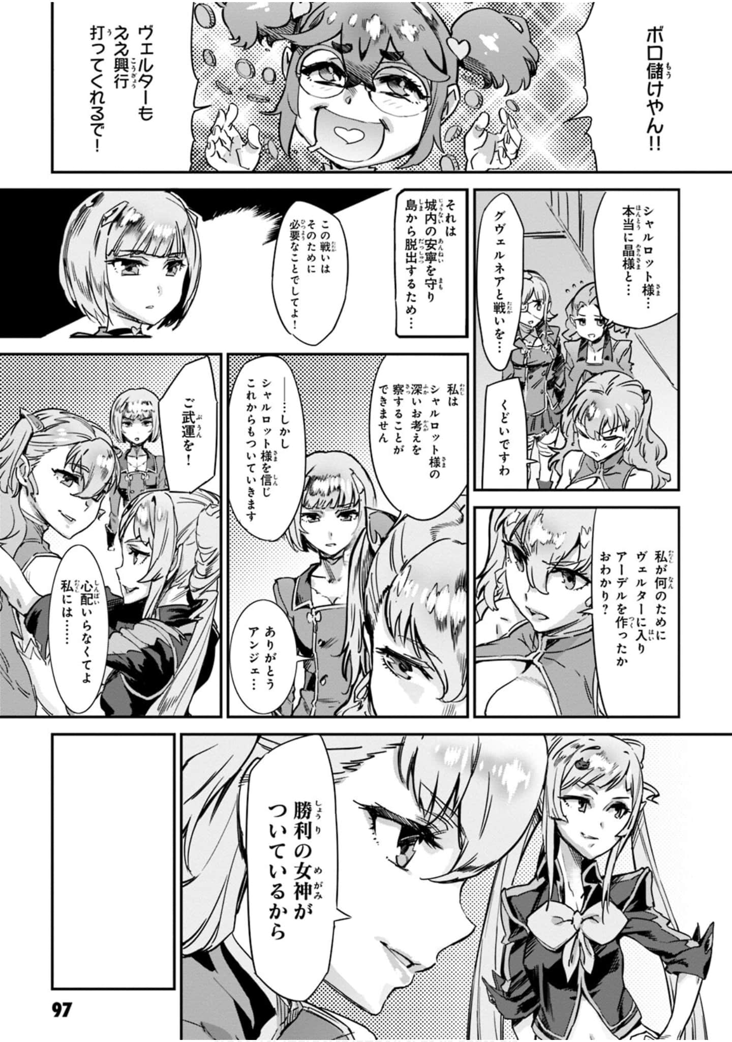Page 99