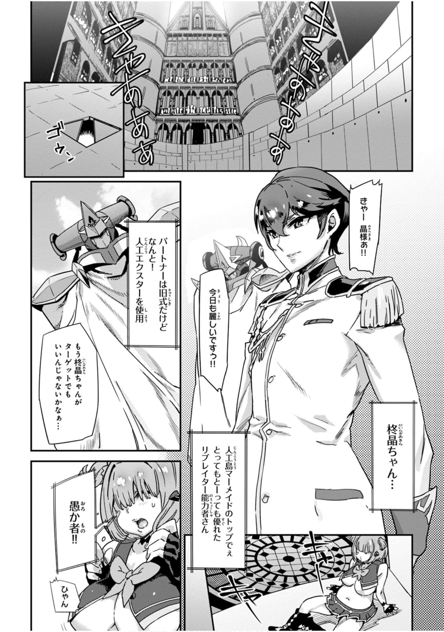 Page 100