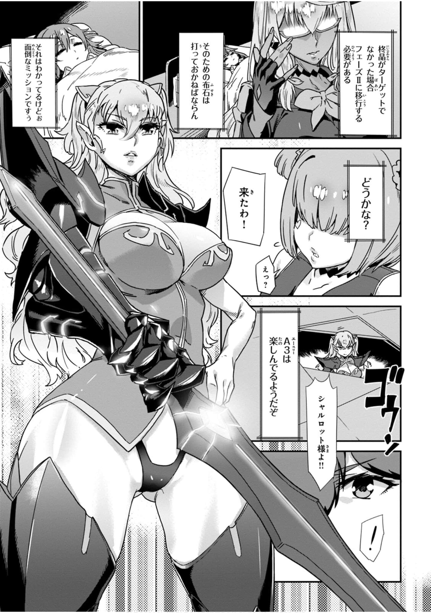 Page 101