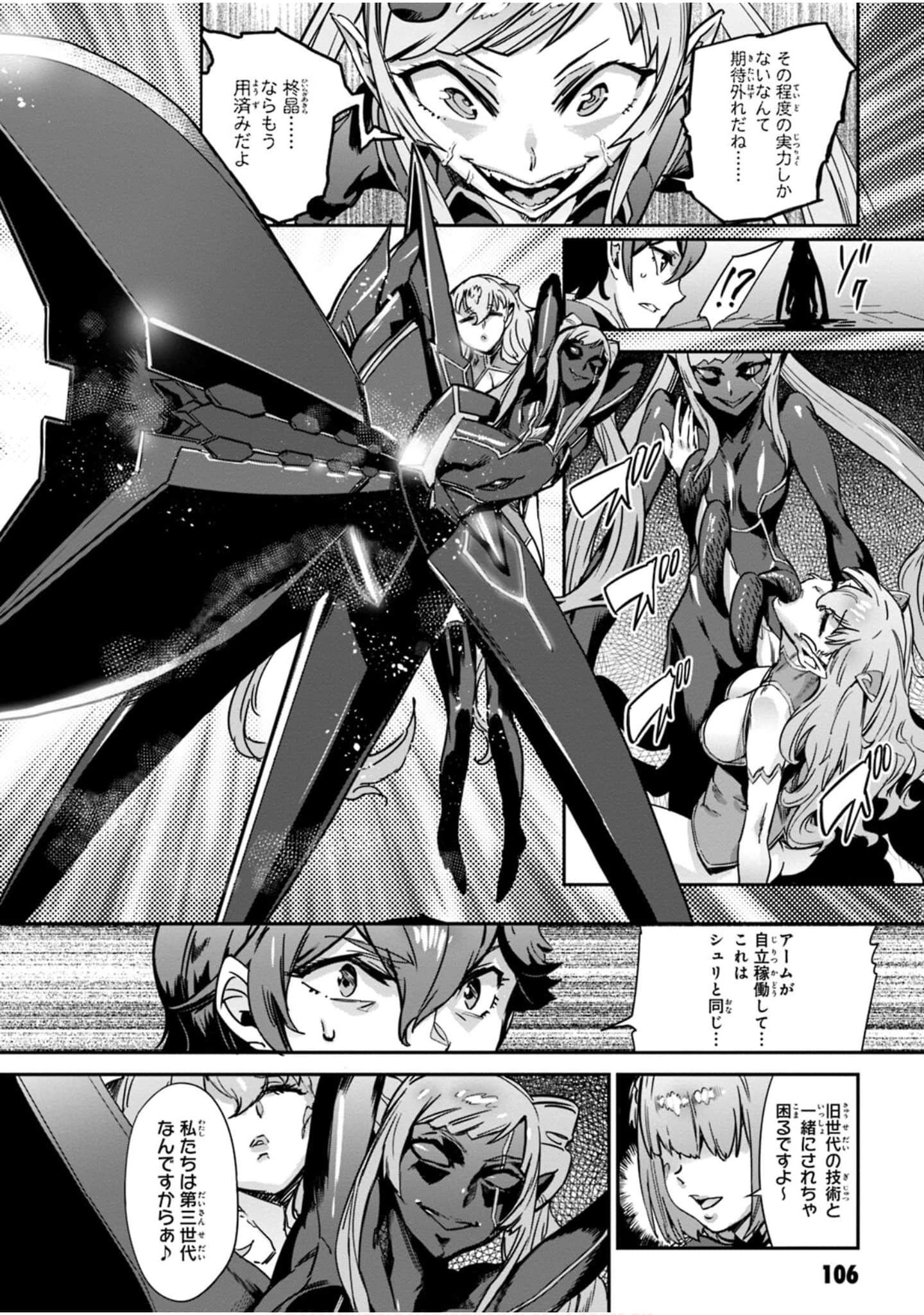 Page 108