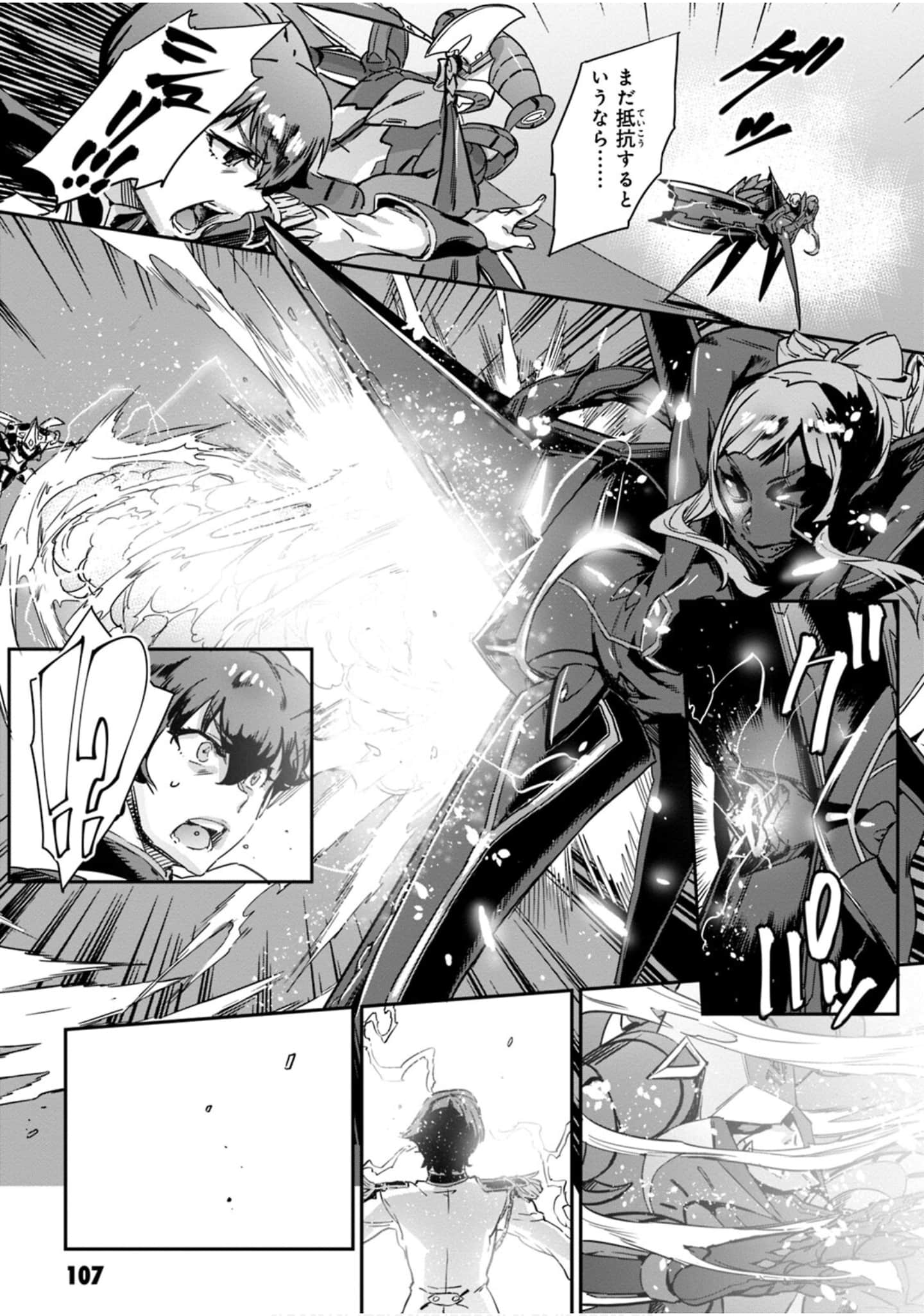 Page 109